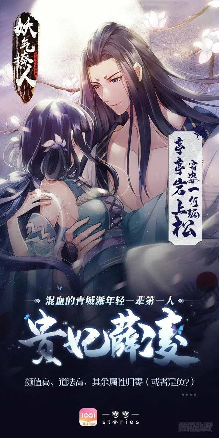 番外 第15页
