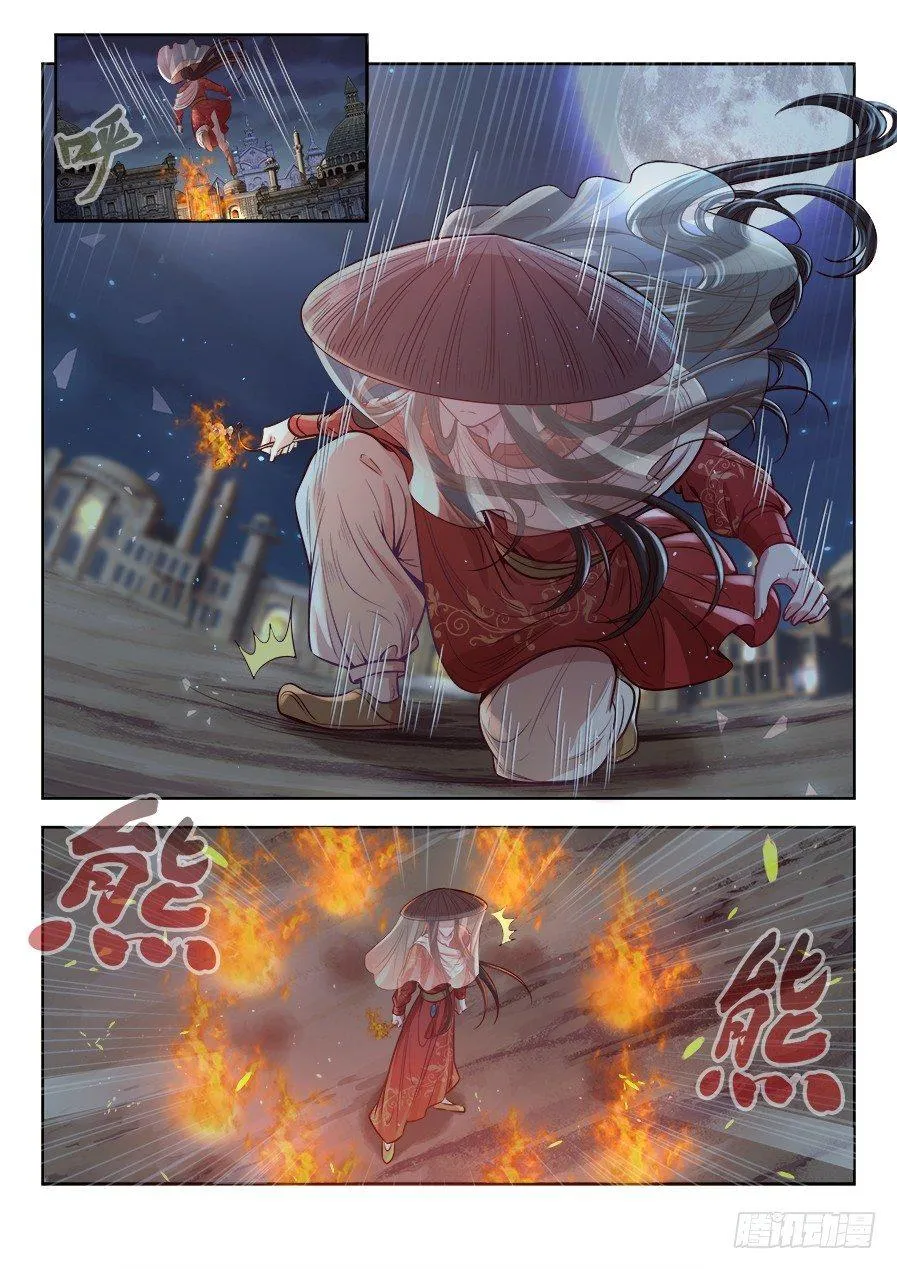 第二百七十话 第8页