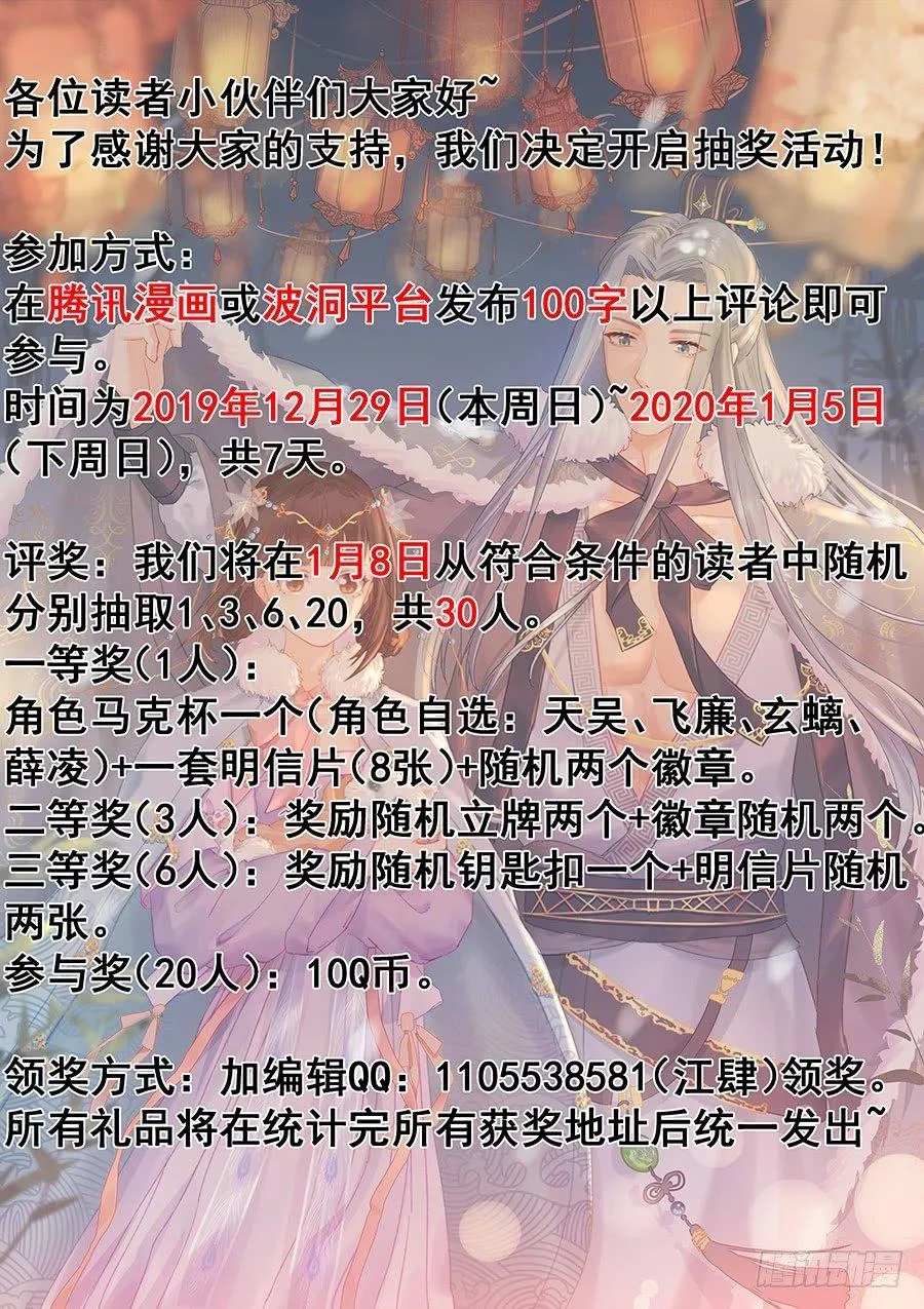 第二百七十二话 第15页