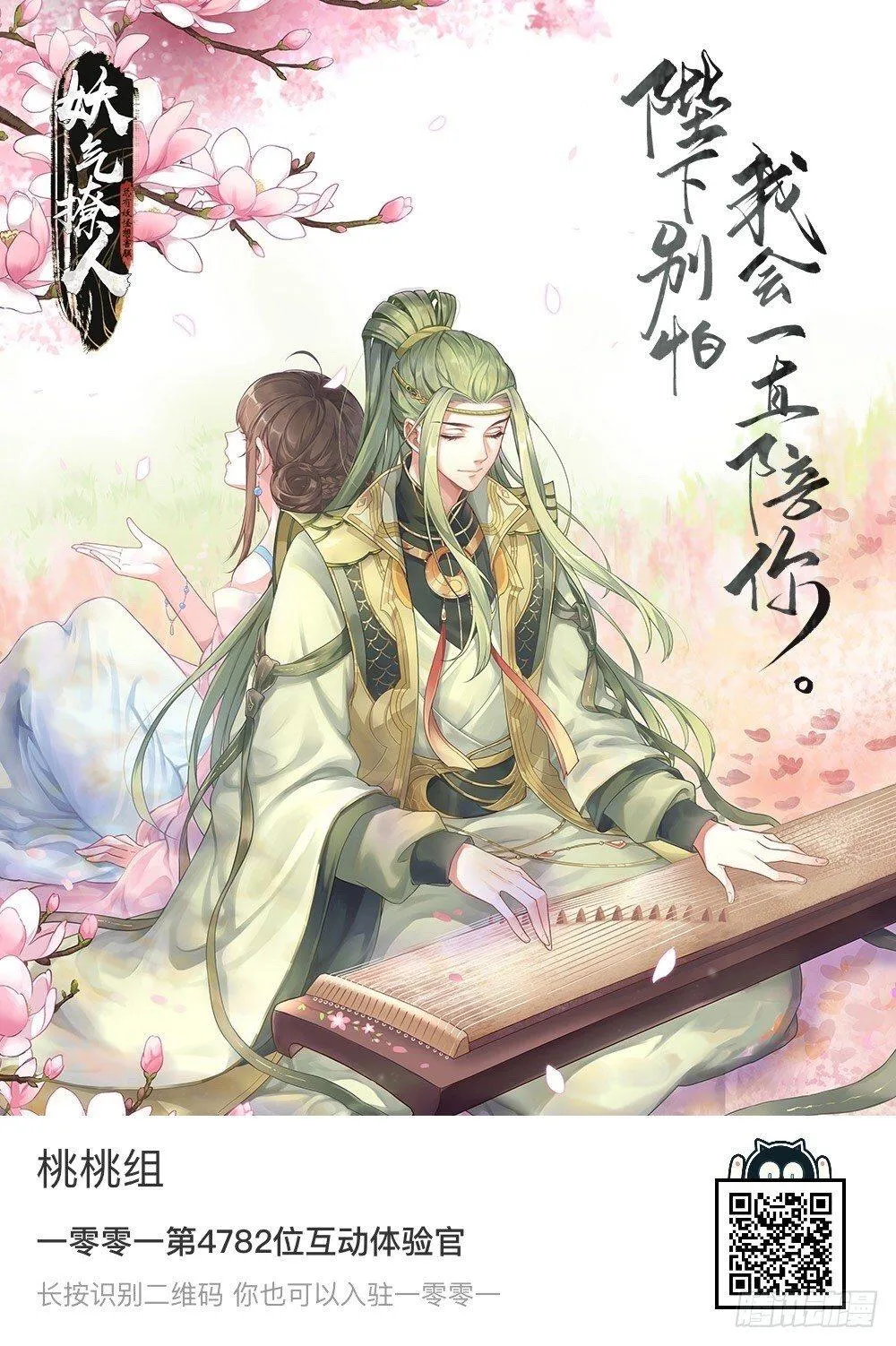 小剧场1 第2页