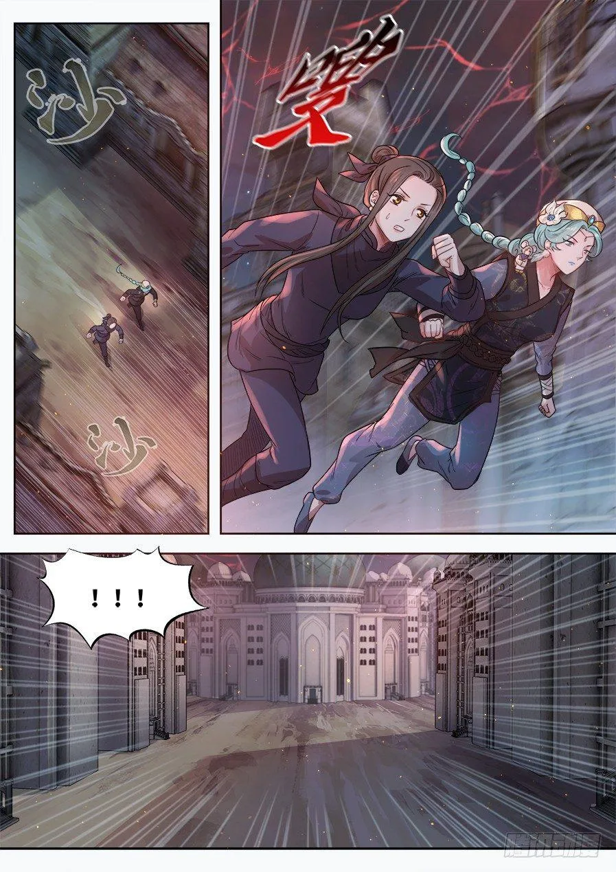 第二百八十话 第2页