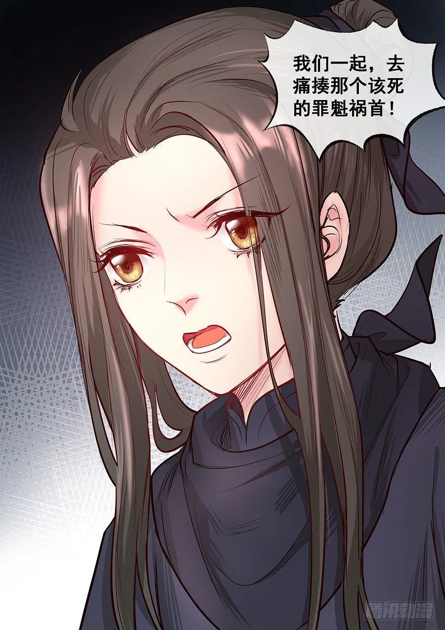 第二百八十四话 第12页
