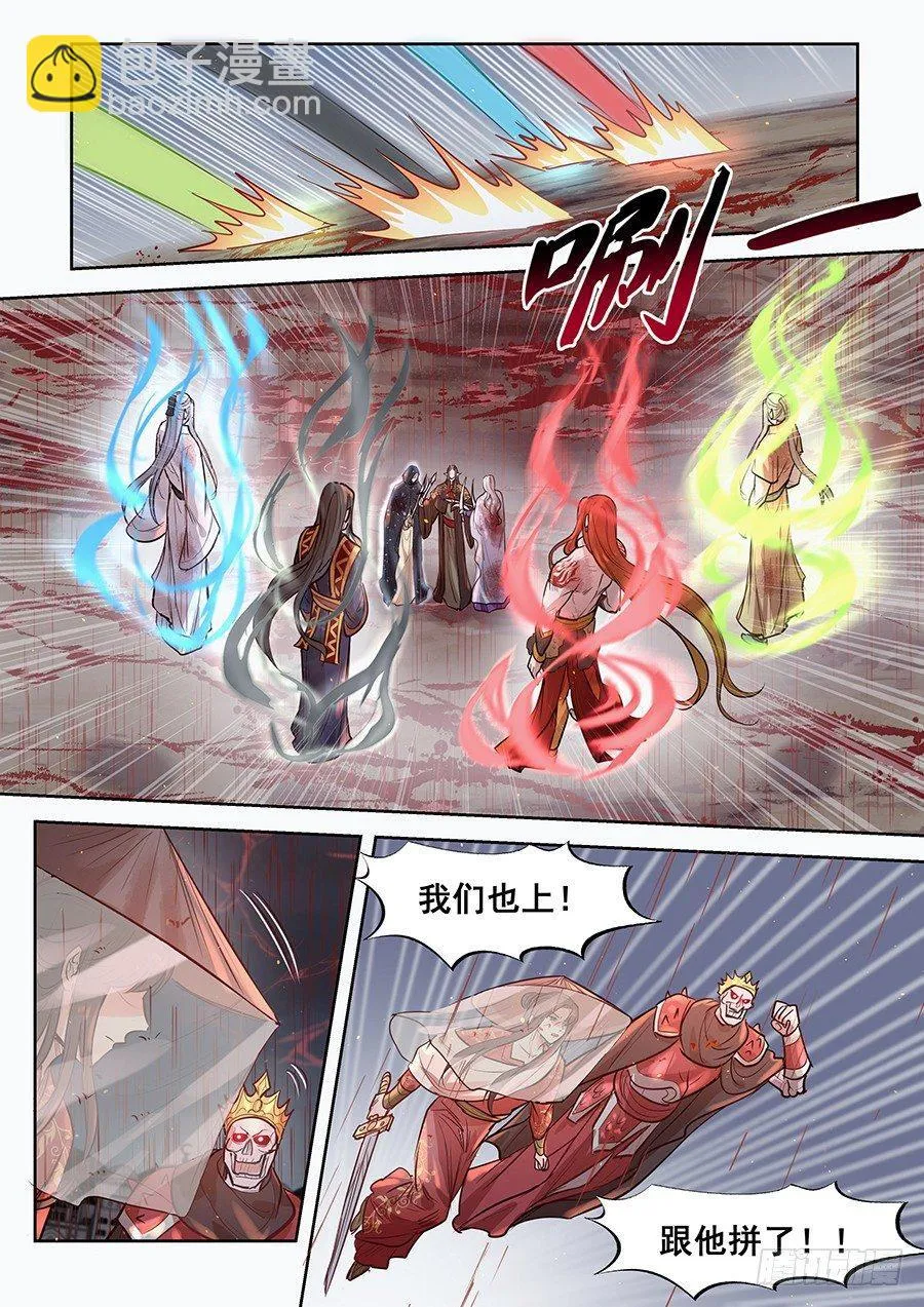第二百九十一话 第11页
