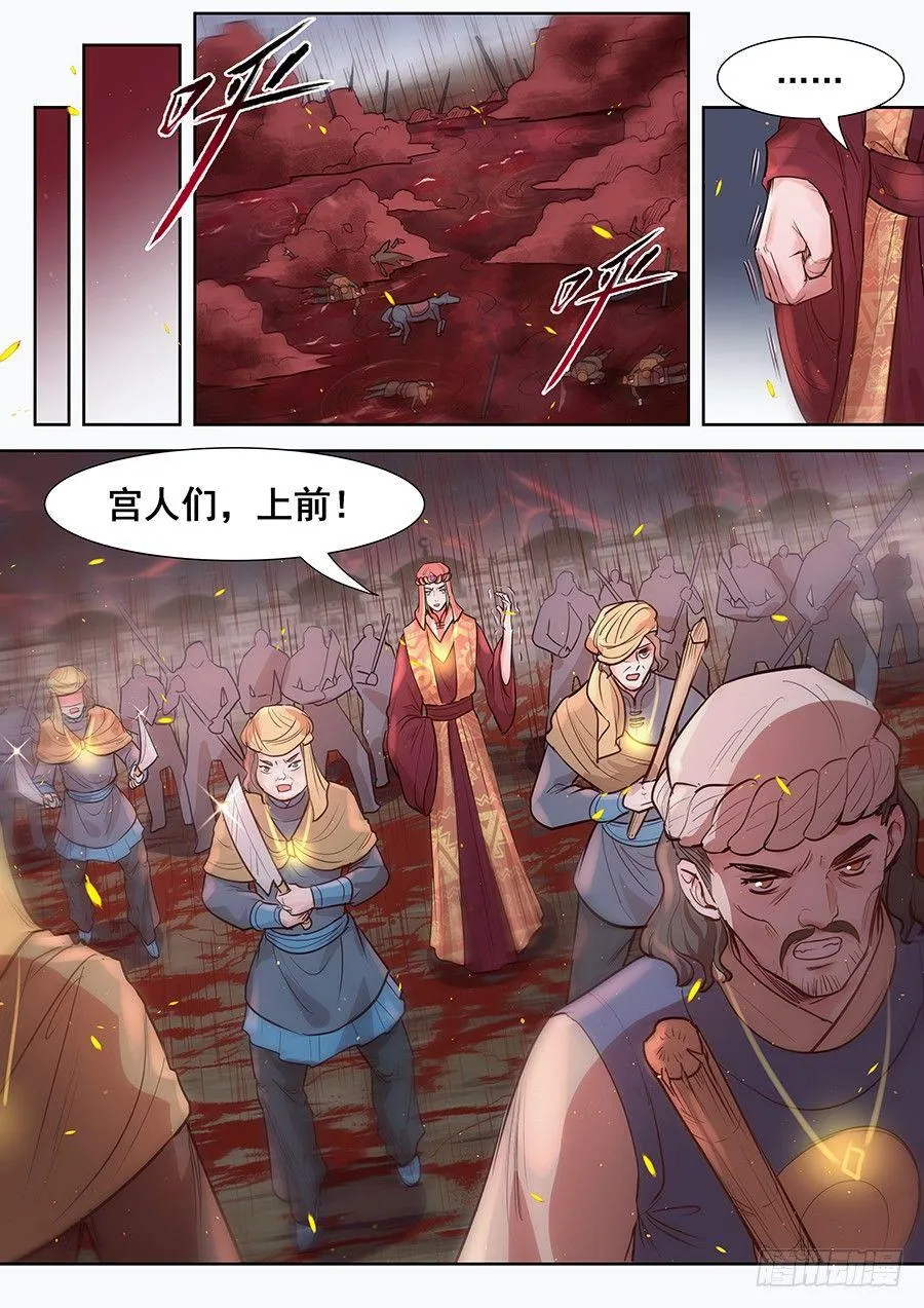 第二百九十四话 第1页