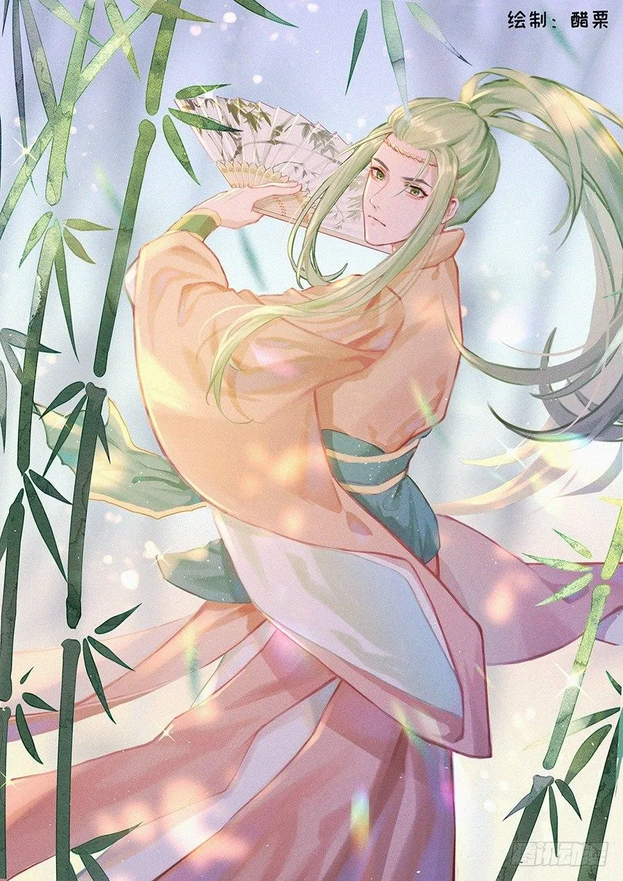 第二百九十七话 第1页