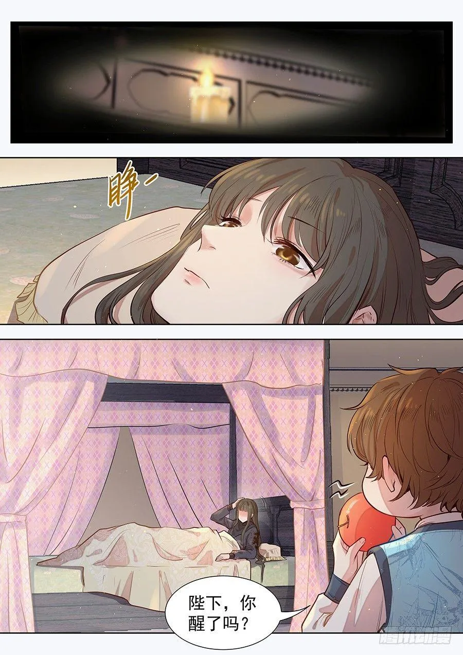 第二百九十九话 第1页