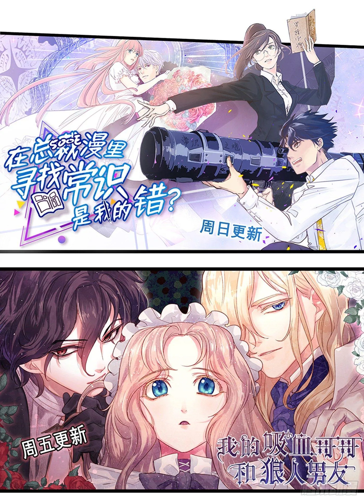 第三百零二话 第13页