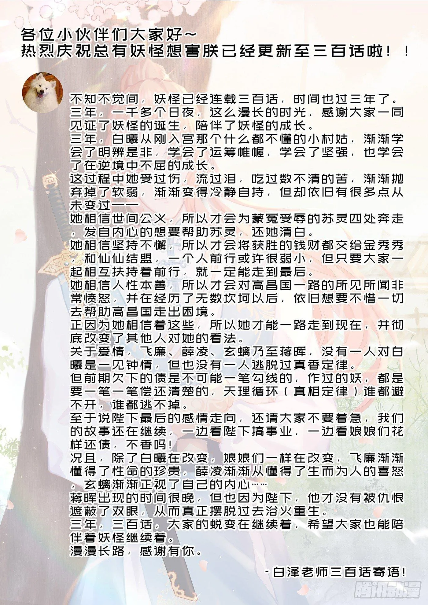 抽奖~ 第1页