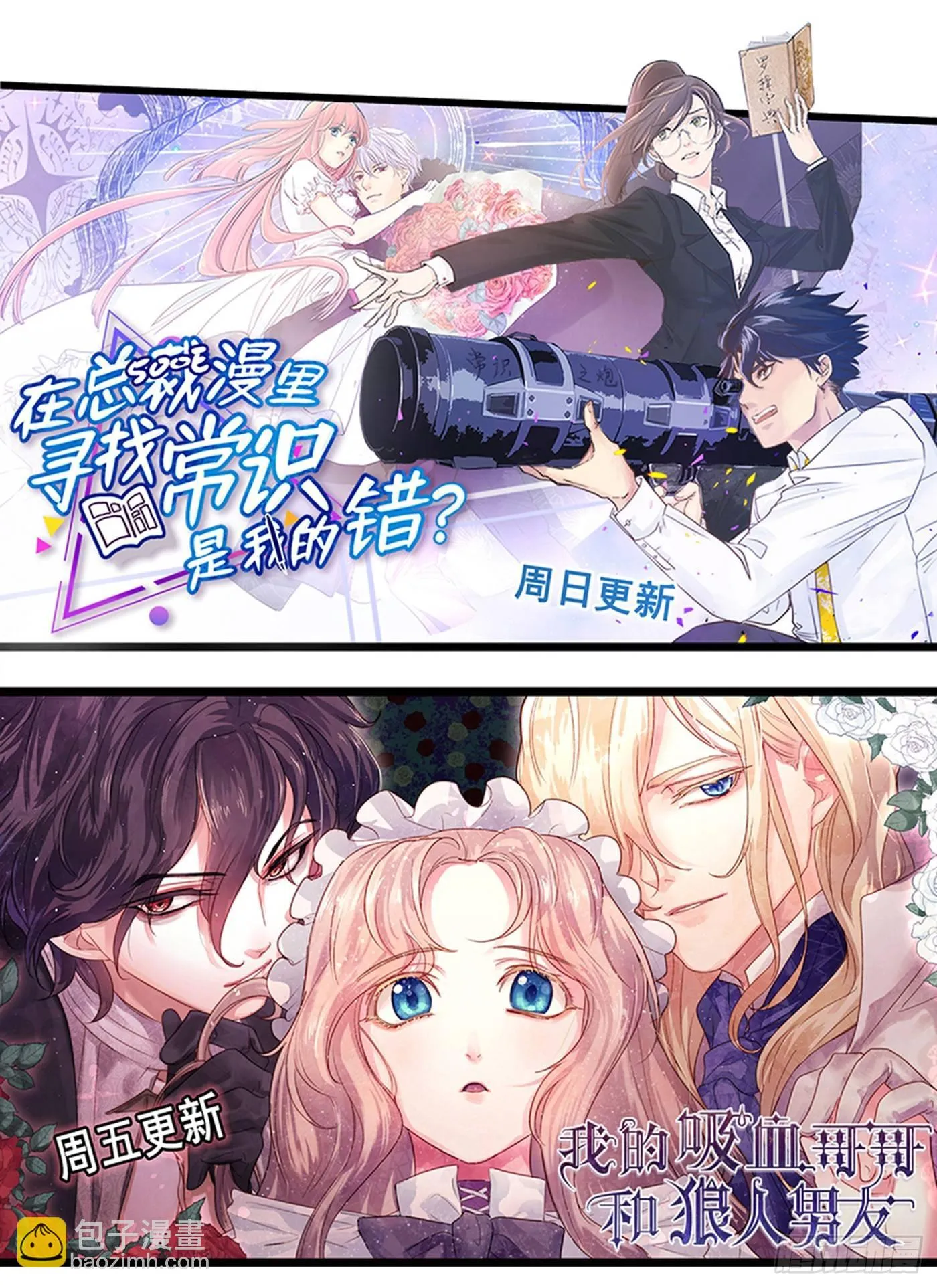 第三百零六话 第14页