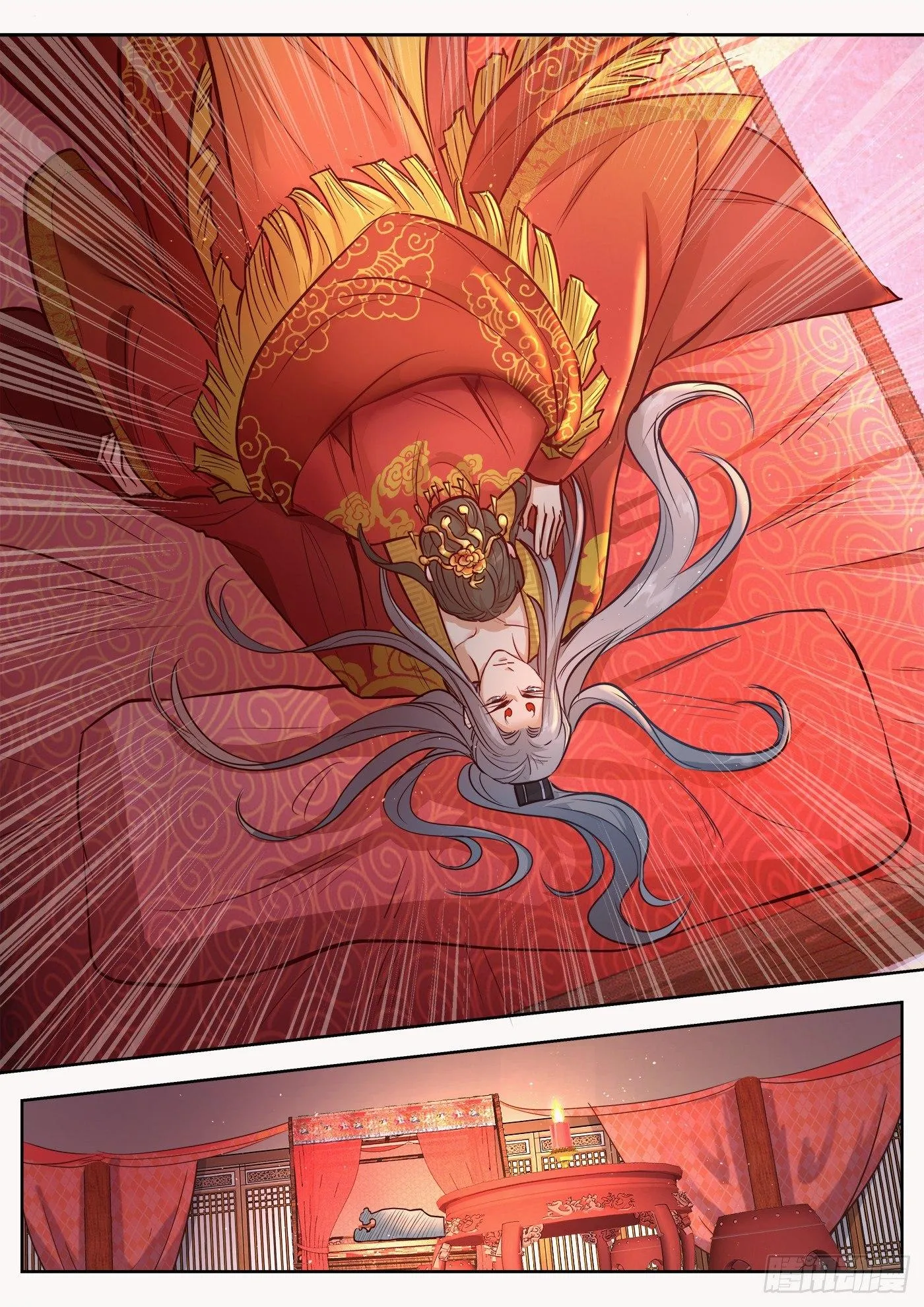 第三百二十二话 第6页