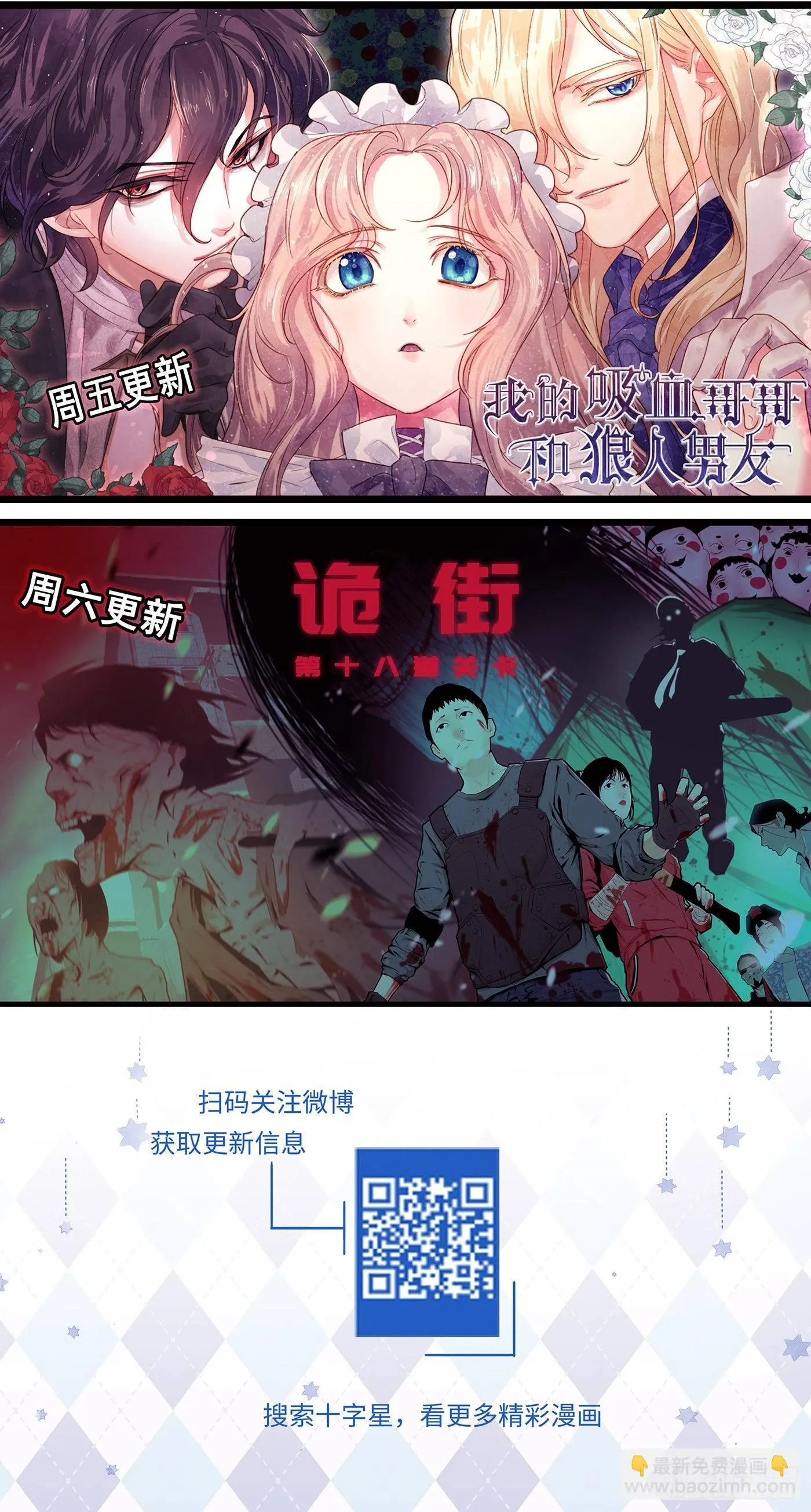 第三百二十六话 第13页