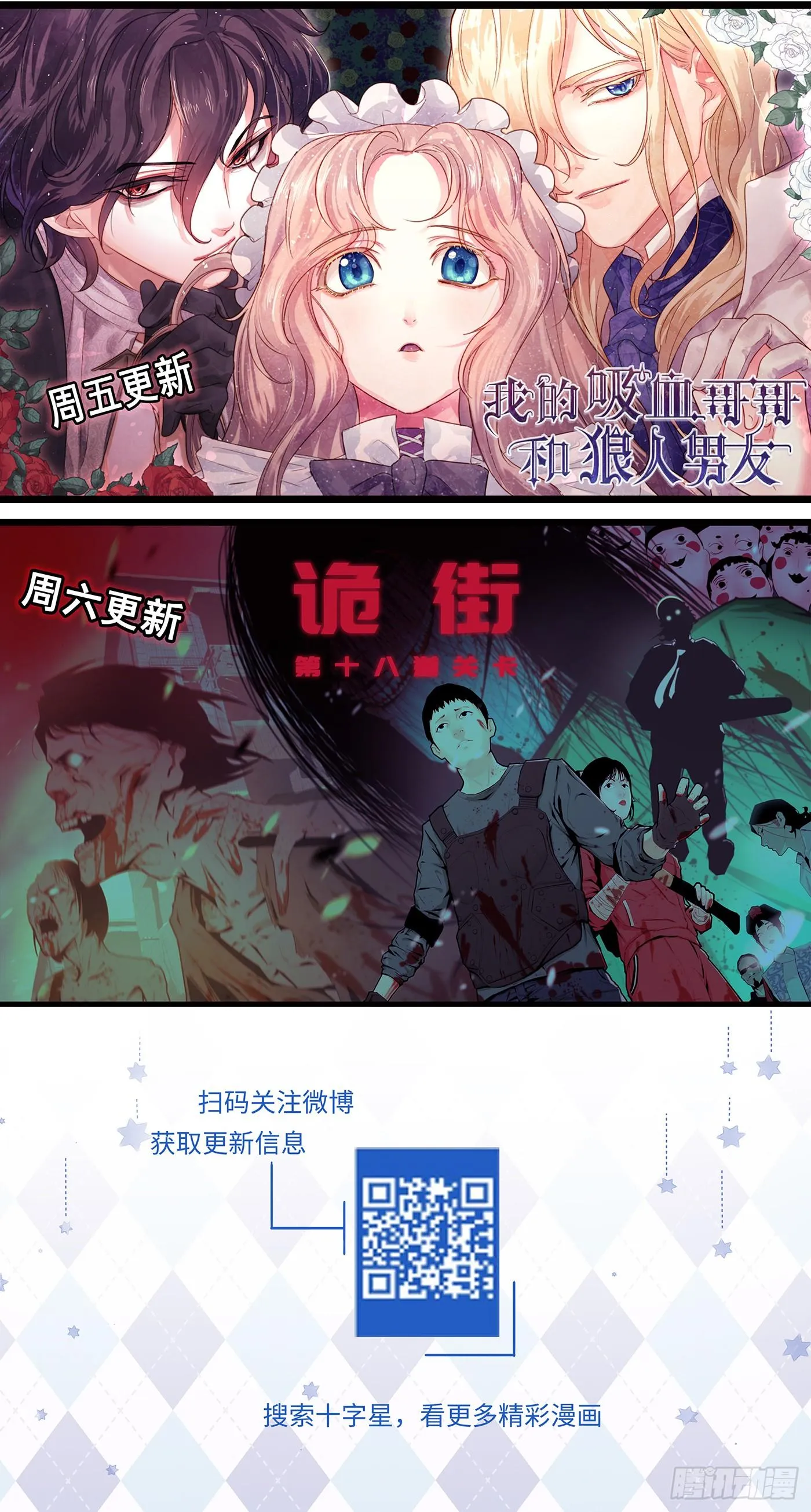 第三百二十九话 第15页
