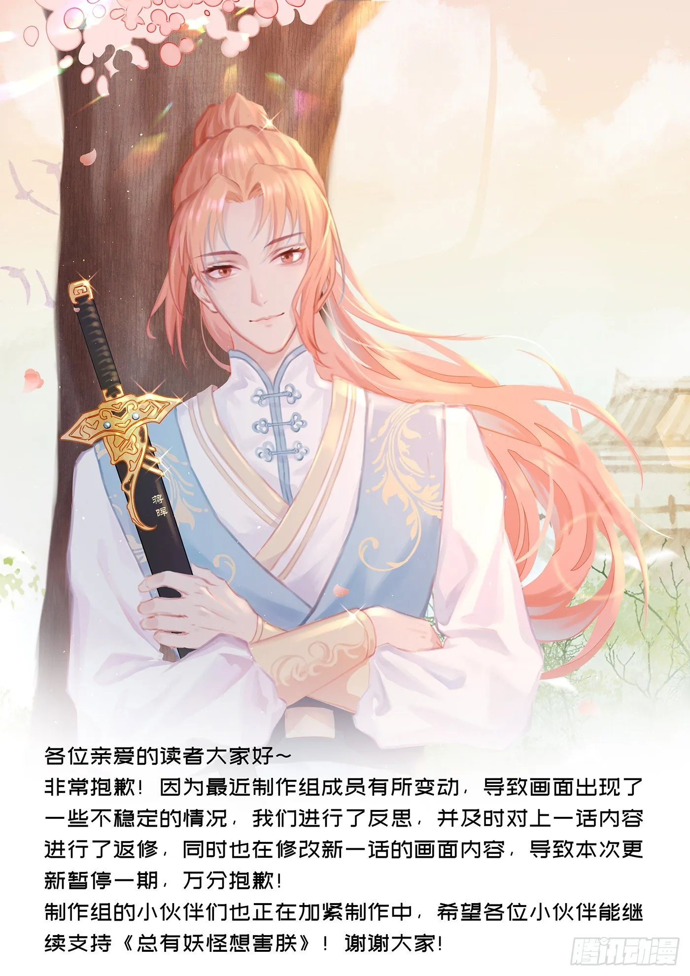 请假单 第1页