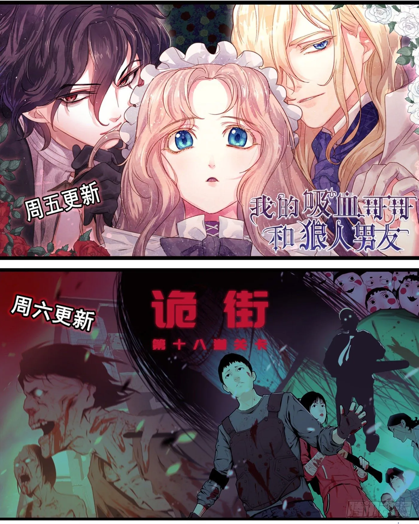 第三百三十九话 第14页