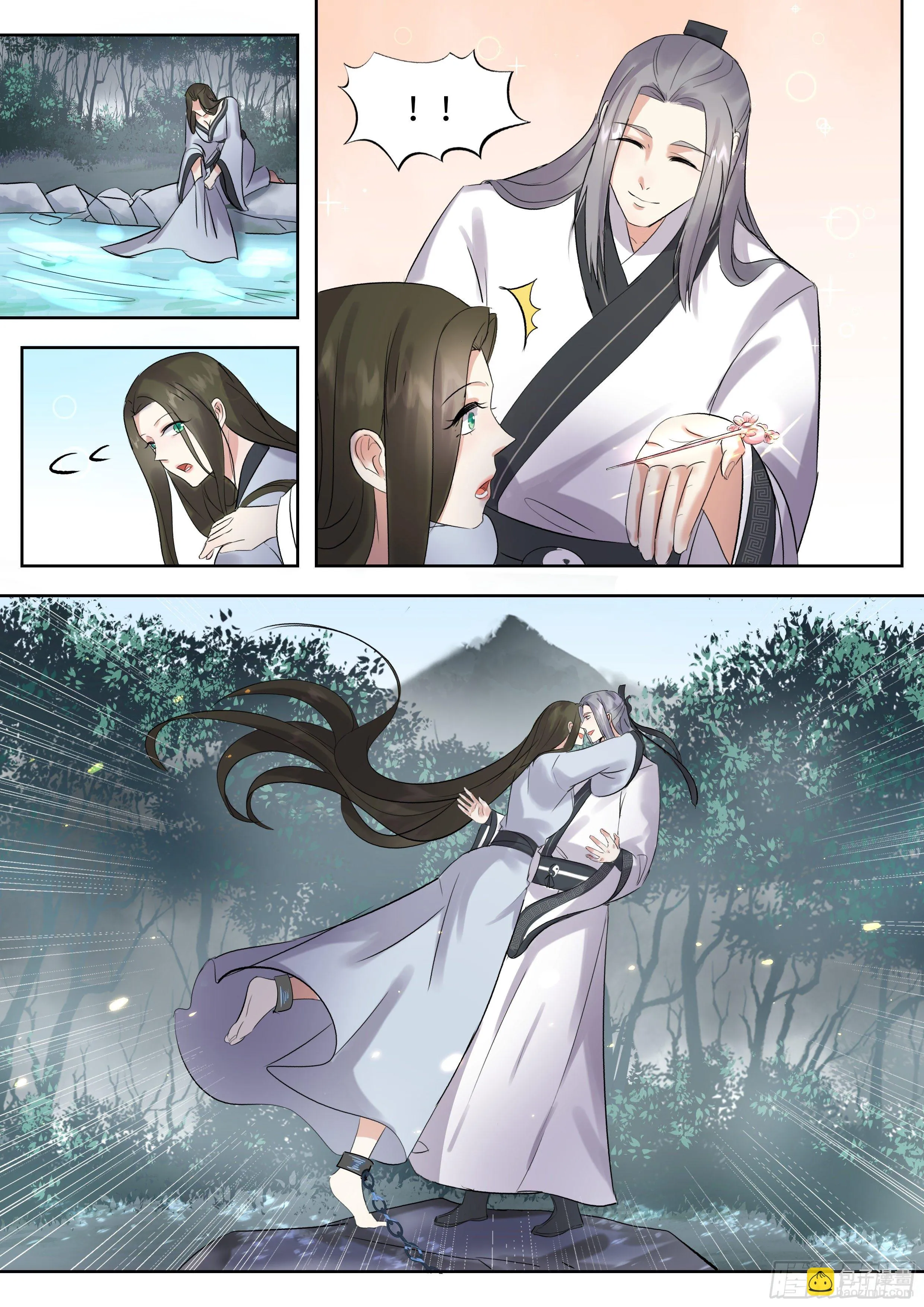 第三百四十四话 第4页