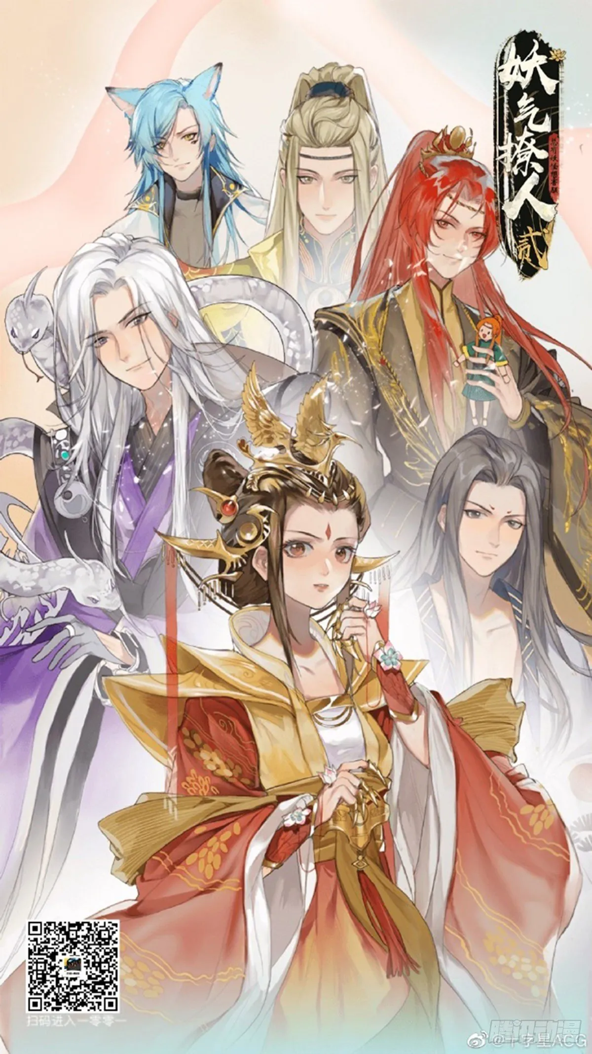 第三百五十四话 第18页