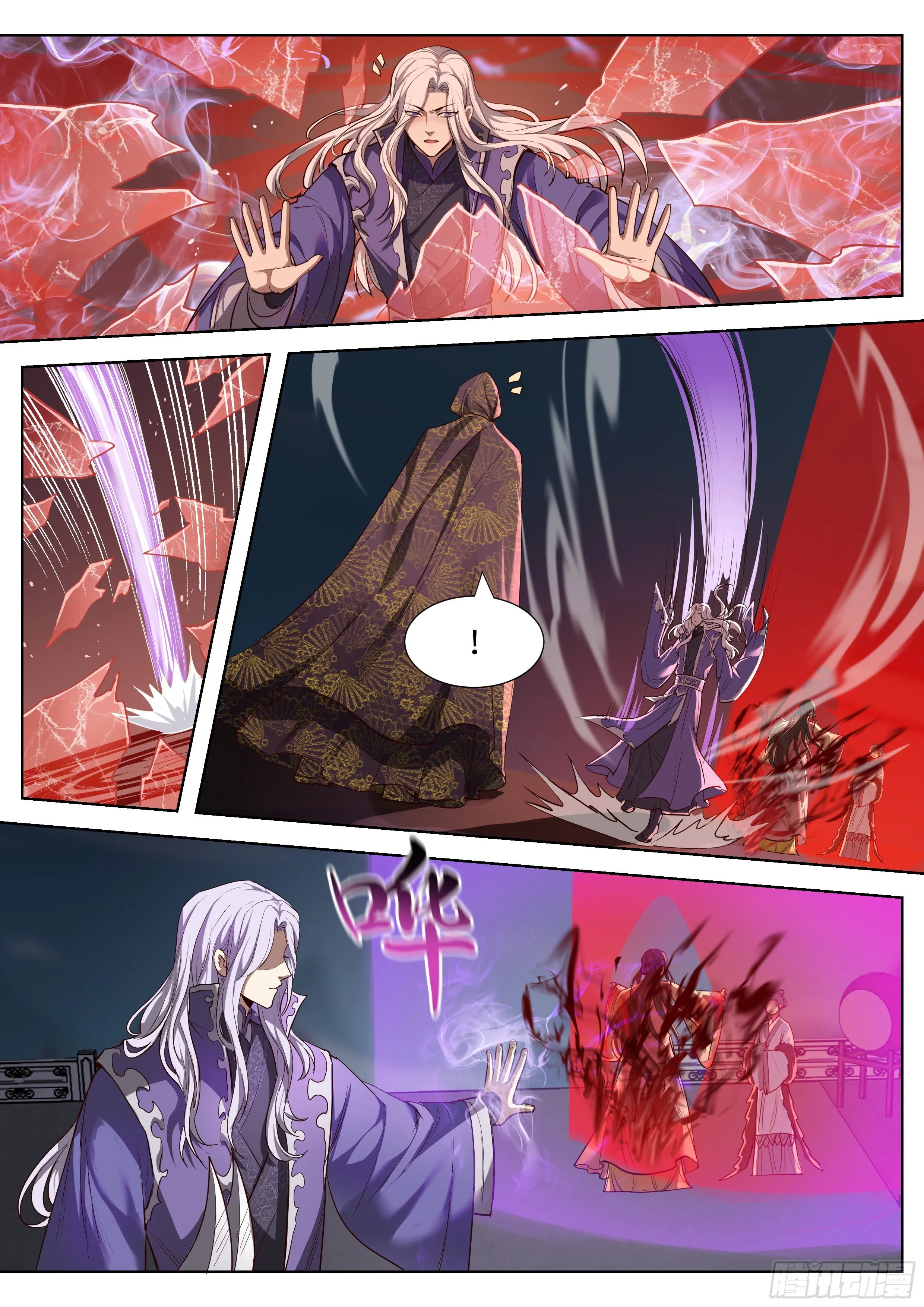 第三百五十六话 第11页