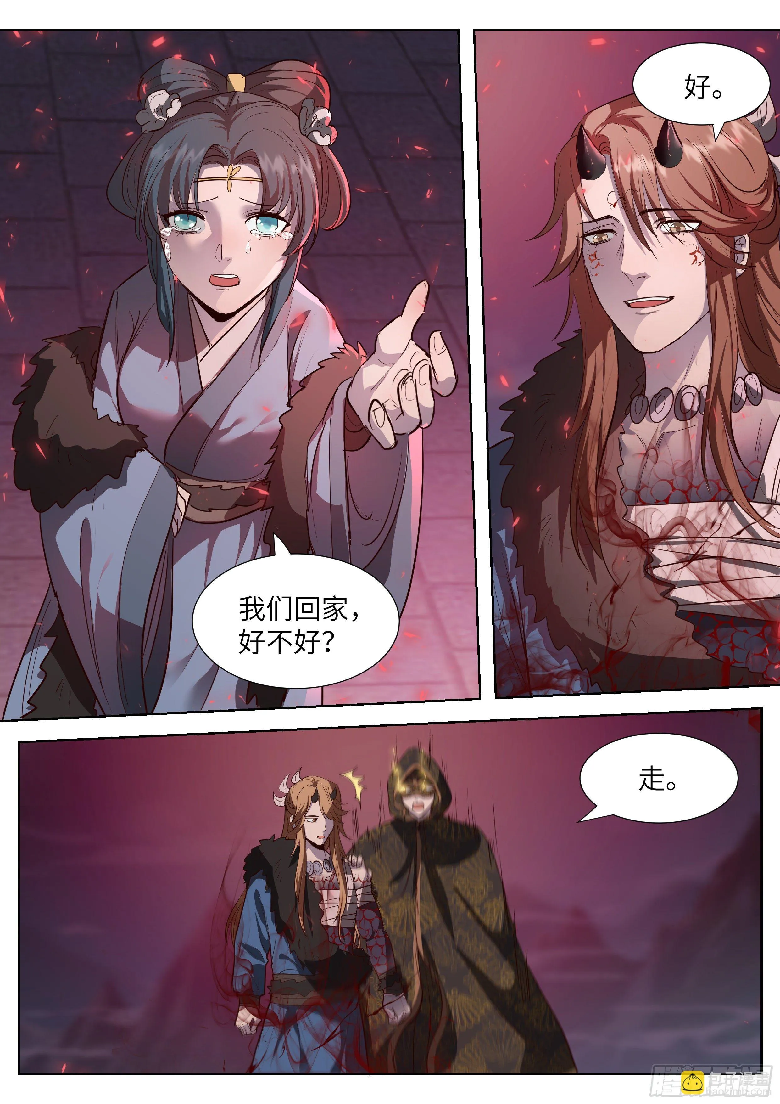 第三百五十八话 第14页