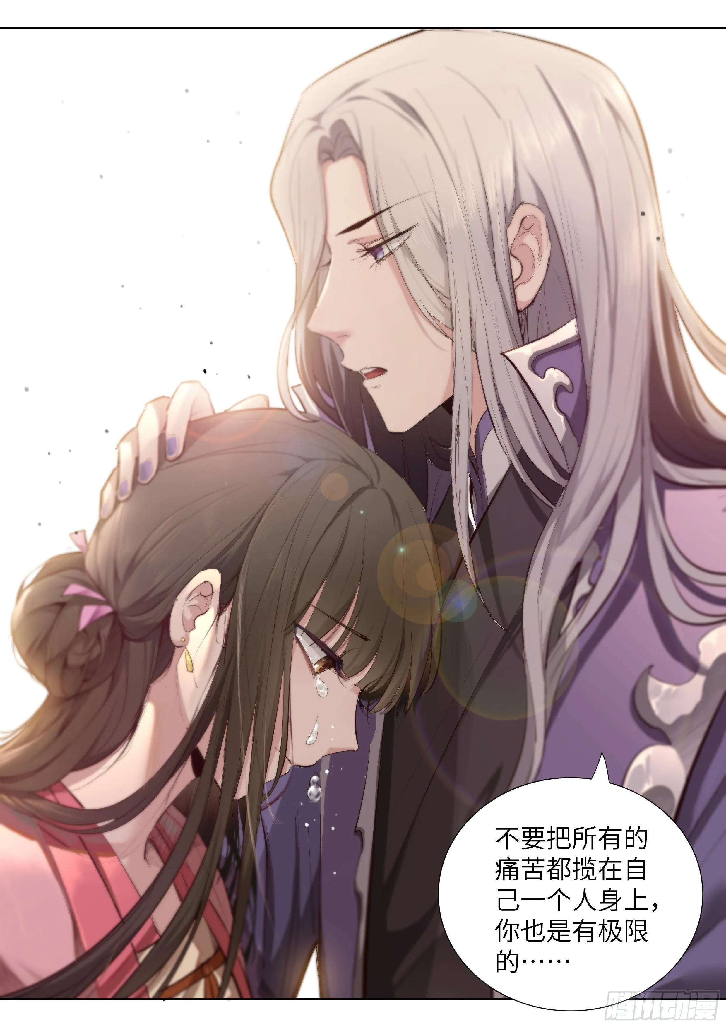 第三百五十九话 第10页