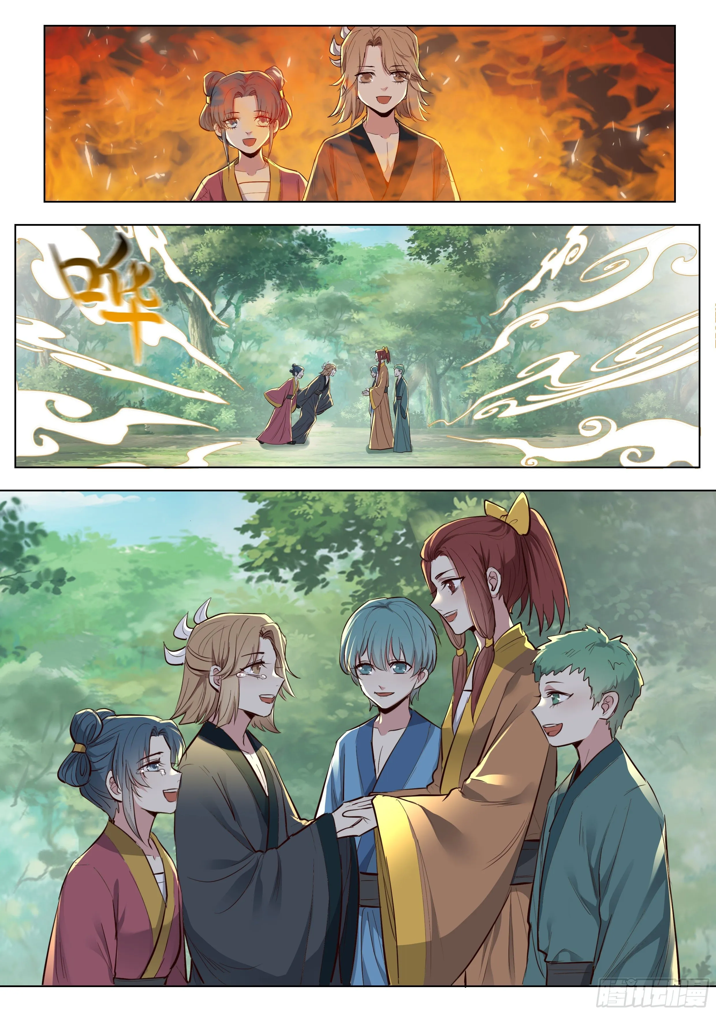 第三百五十九话 第13页