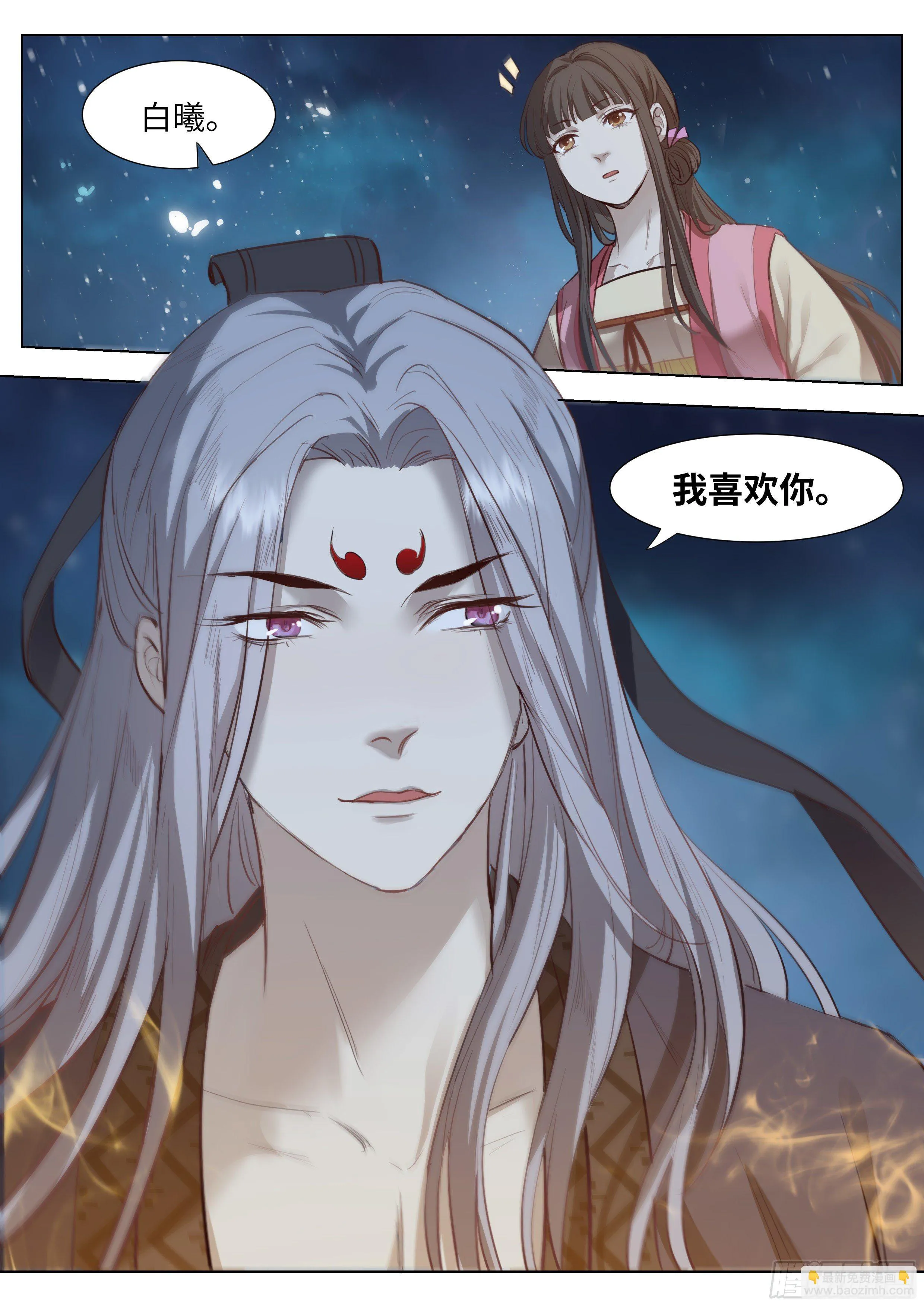 第三百六十二话 第6页