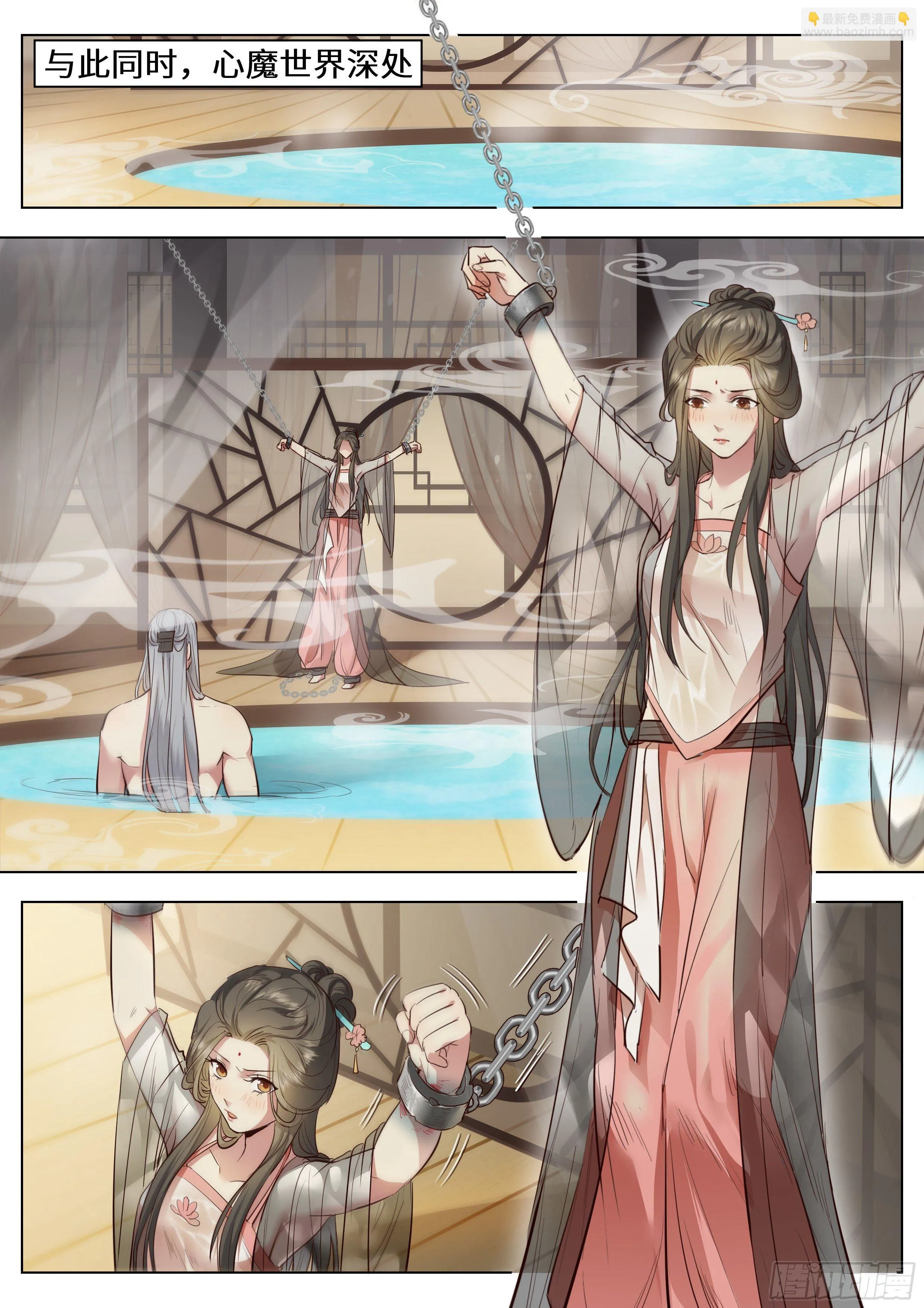 第三百六十三话 第4页