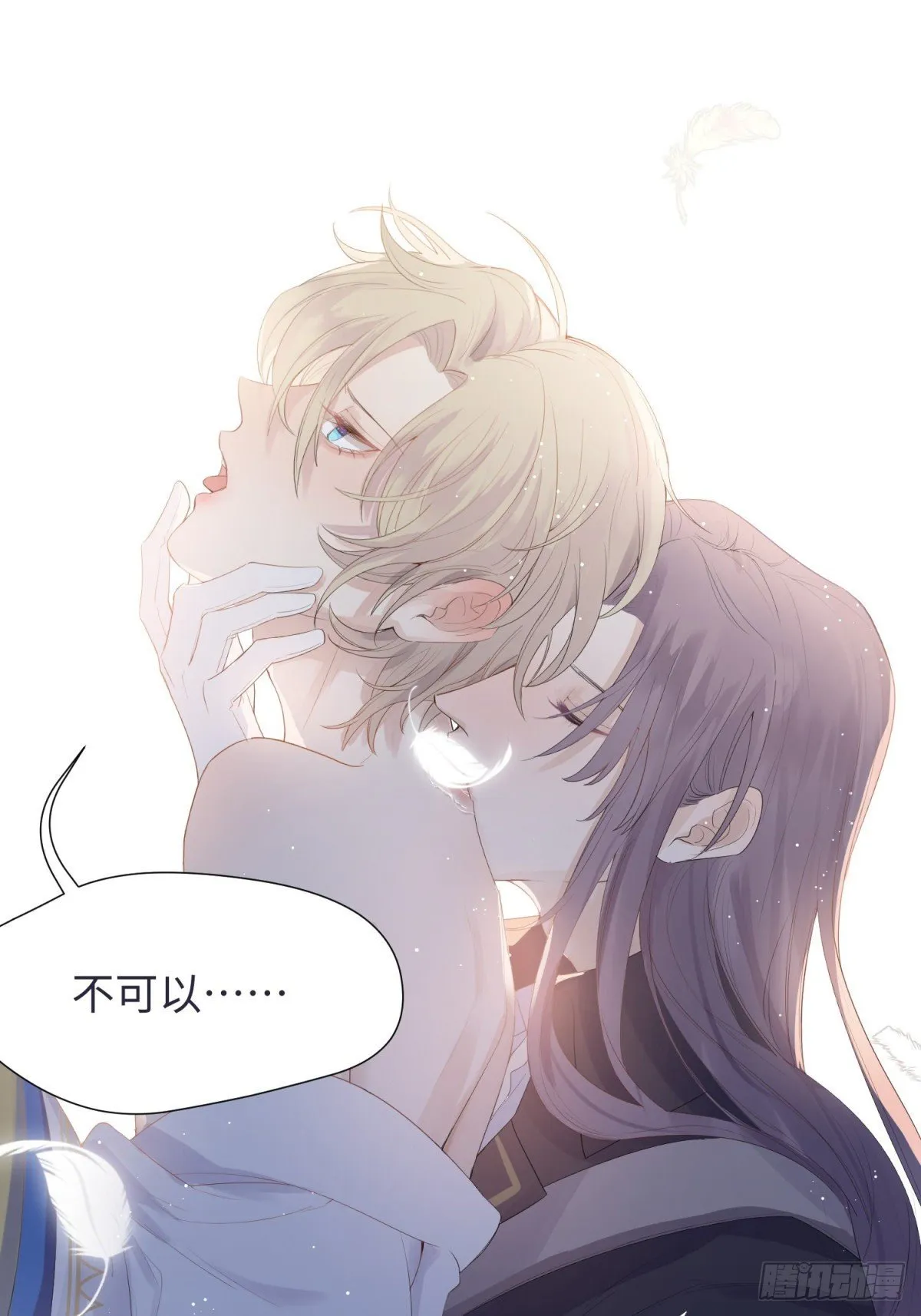 第三百七十一话 第17页