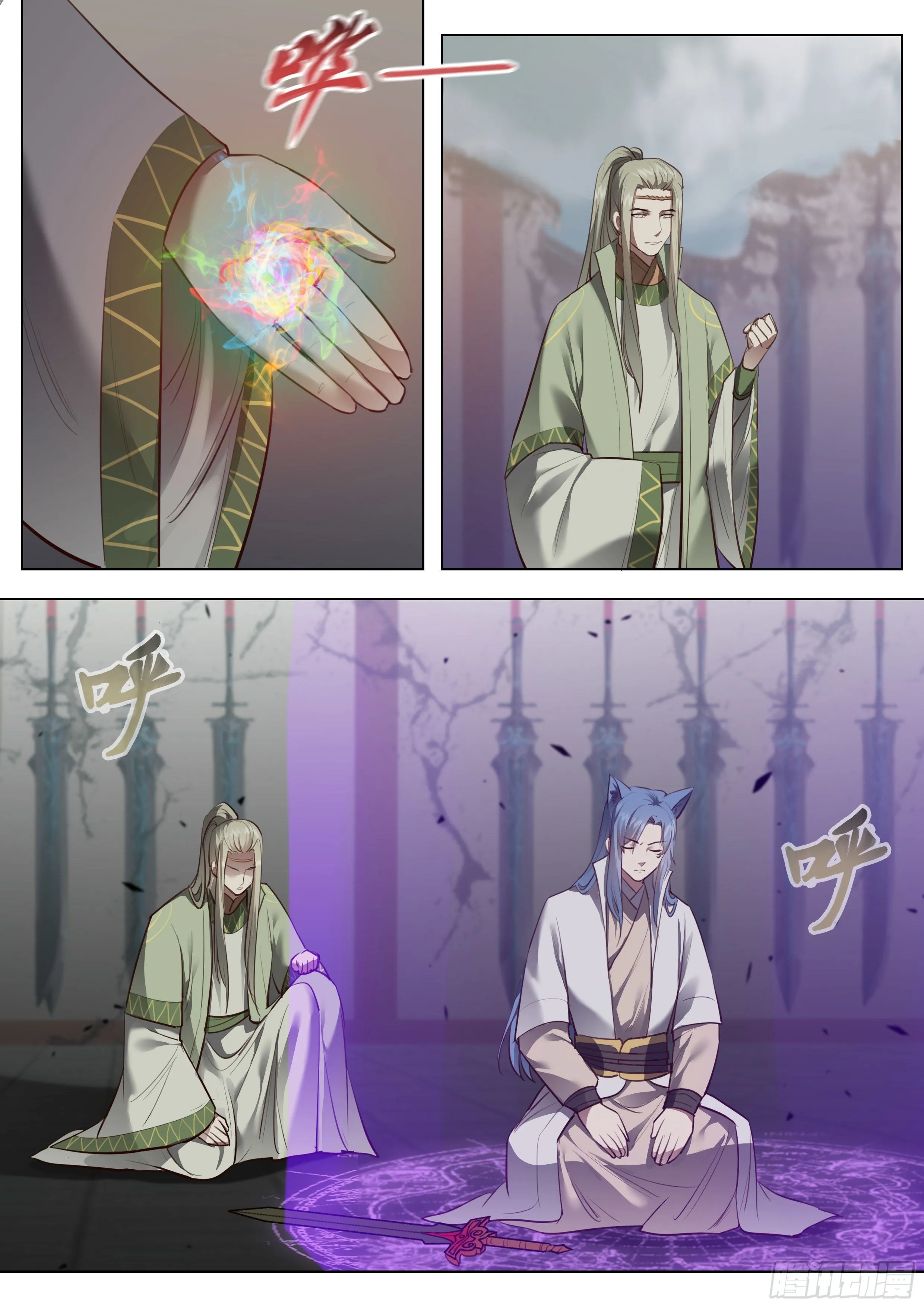 第三百七十二话 第4页