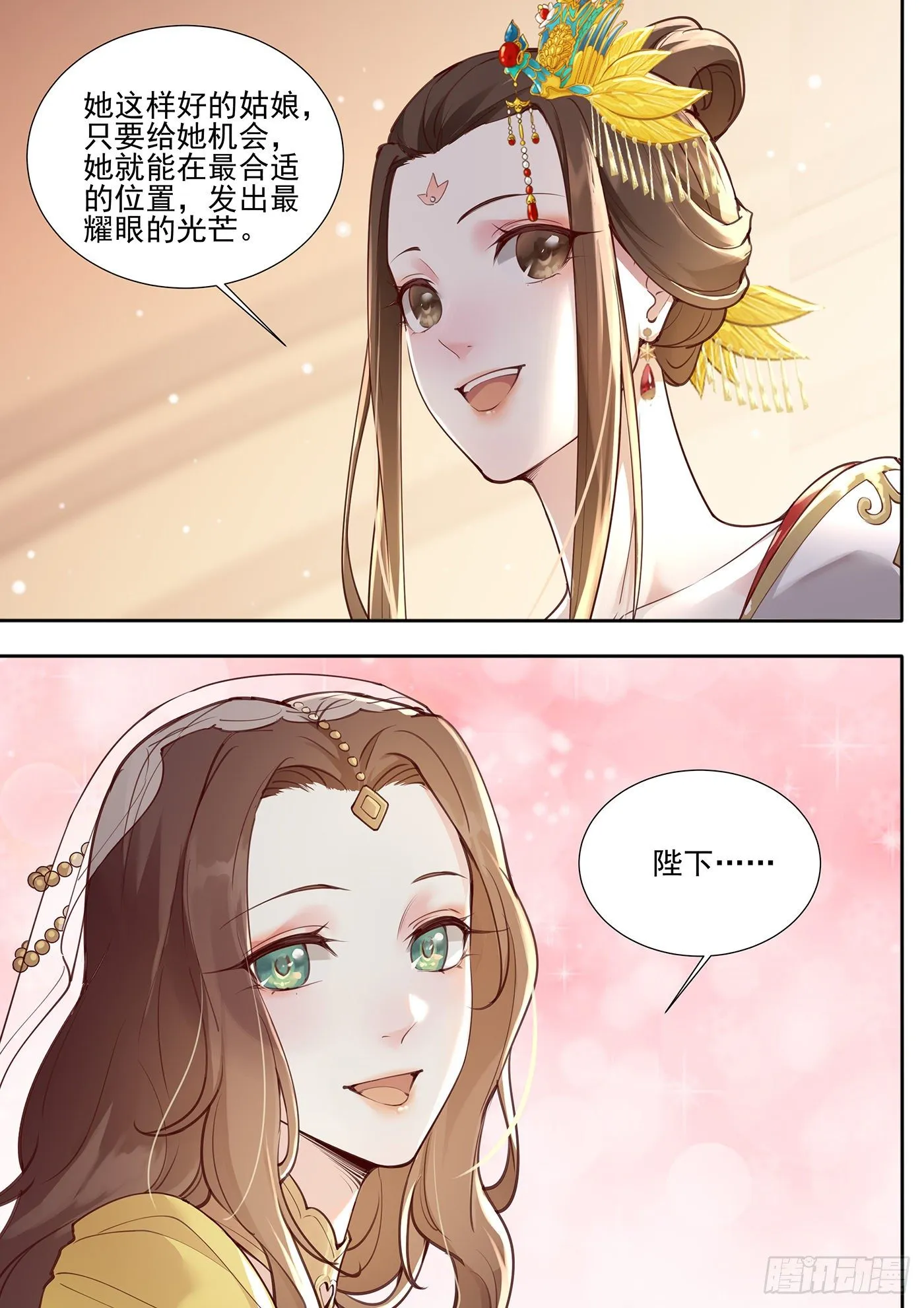 第三百七十七话 第12页