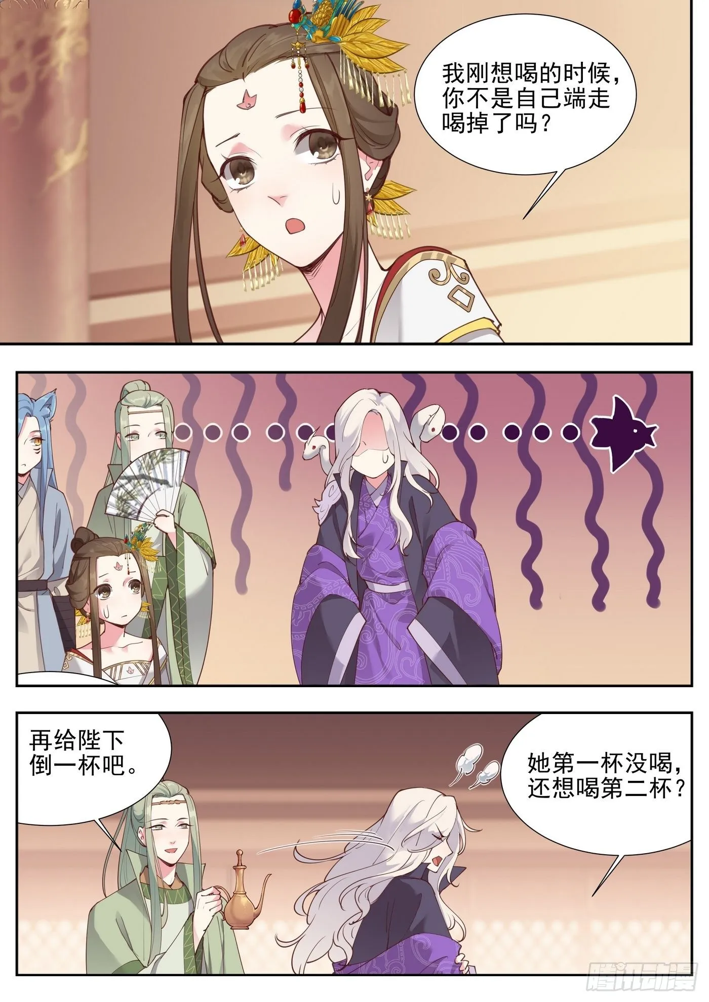 第三百七十九话 第10页