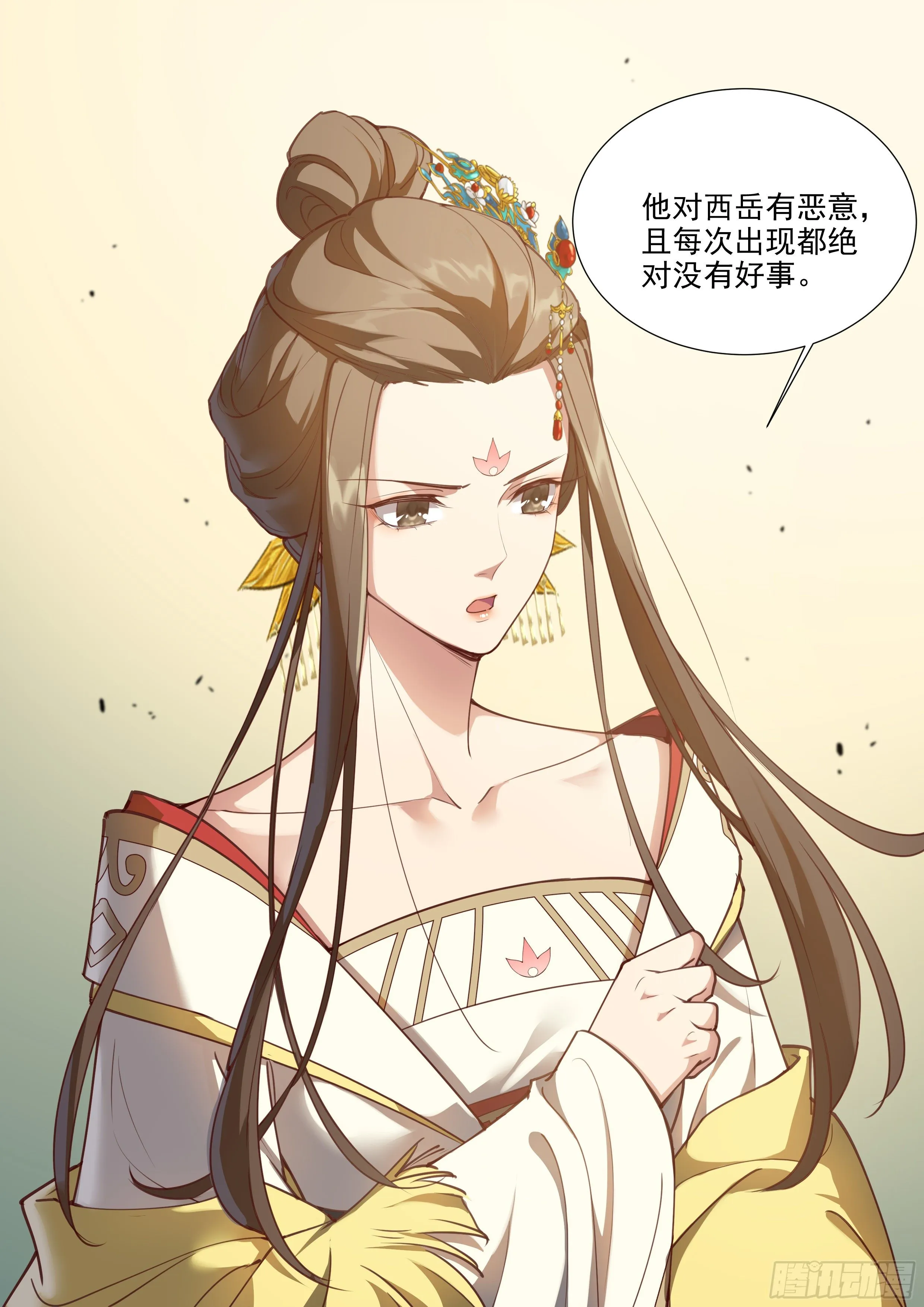 第三百八十五话 第10页