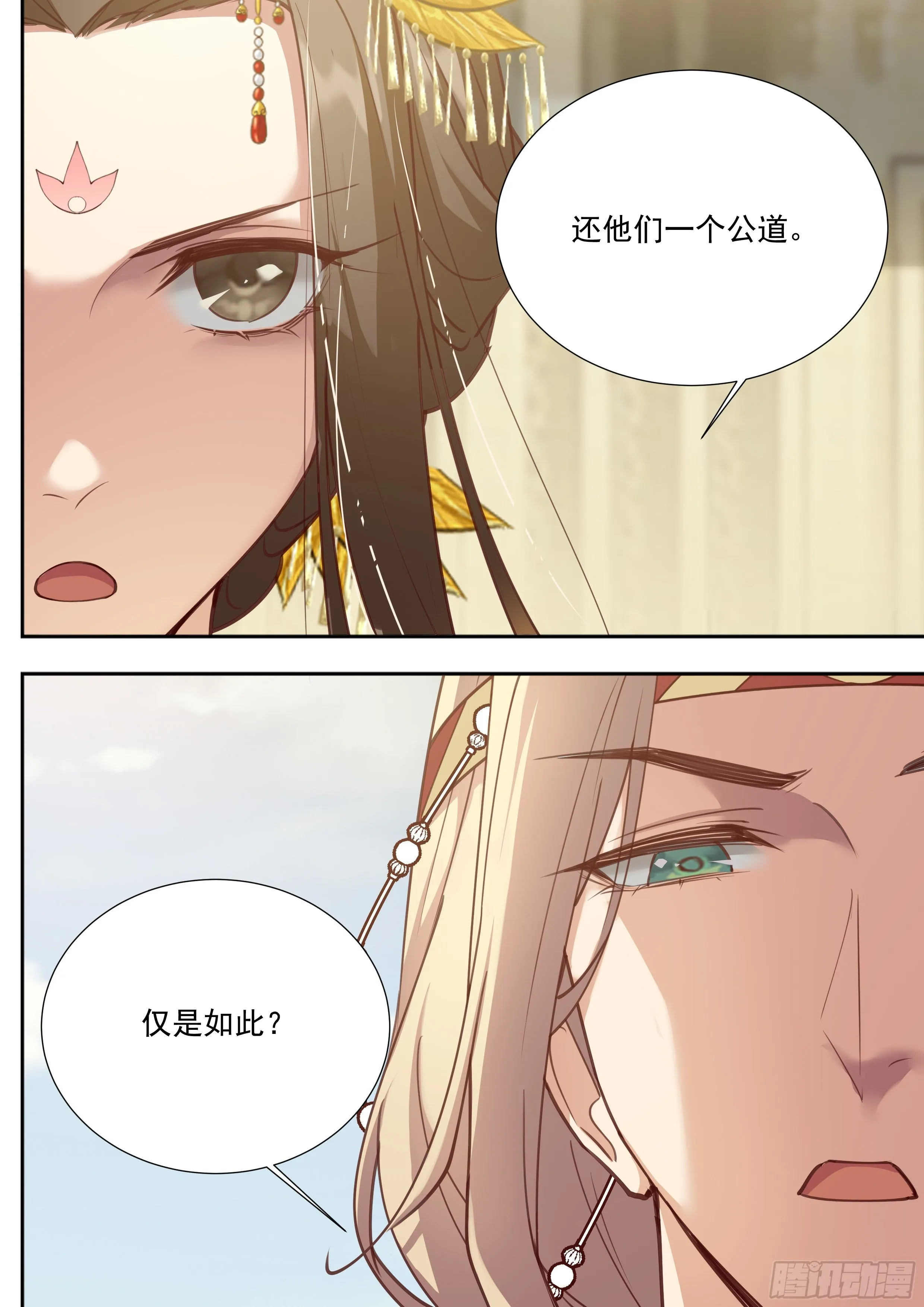 第三百八十六话 第10页