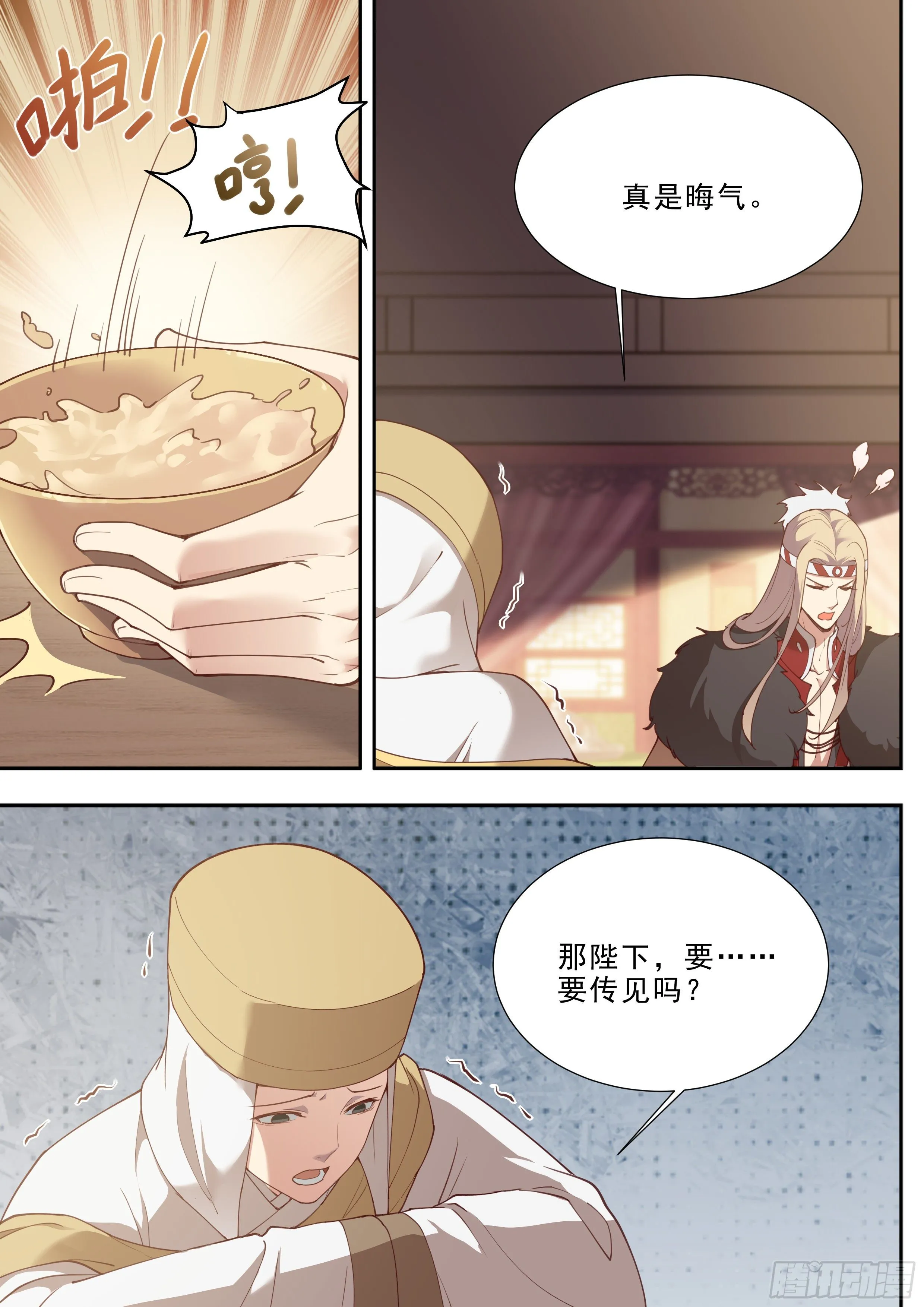 第三百九十一话 第6页