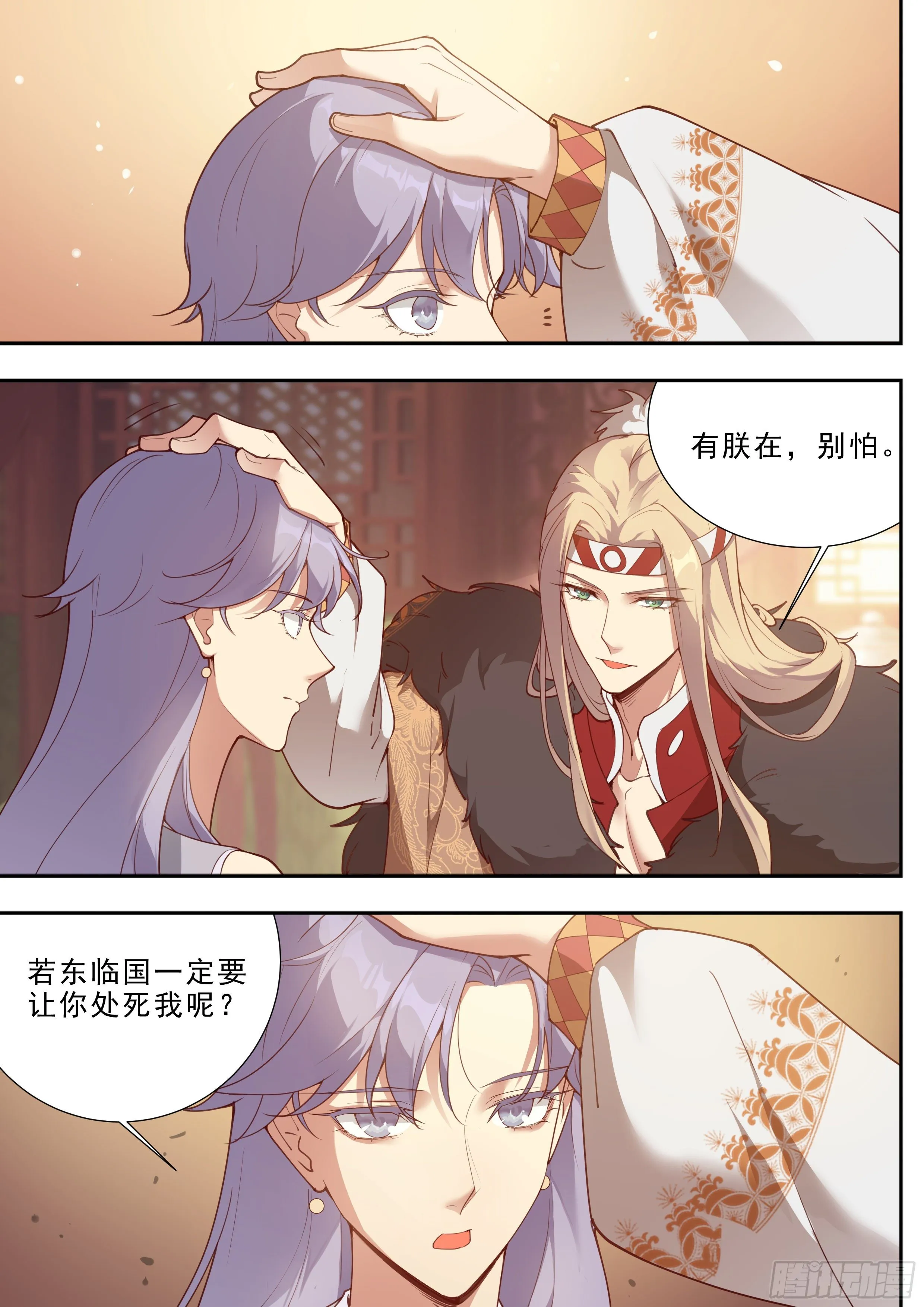 第三百九十一话 第8页