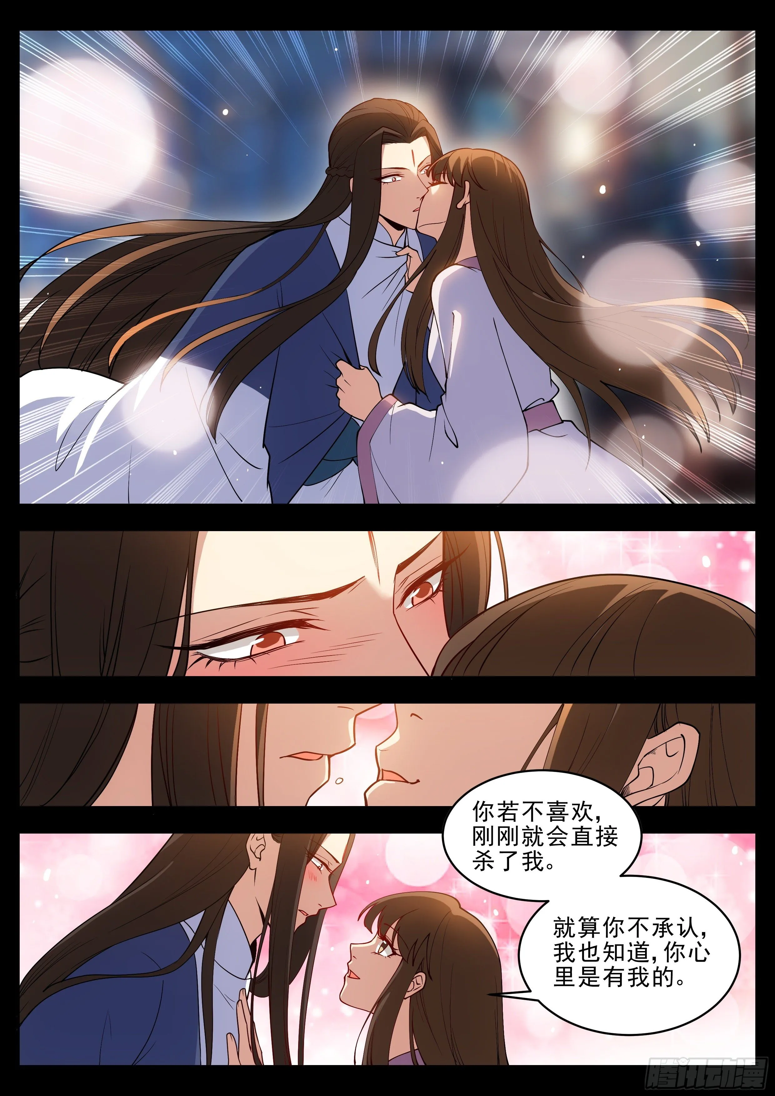 第四百二十一话 第7页
