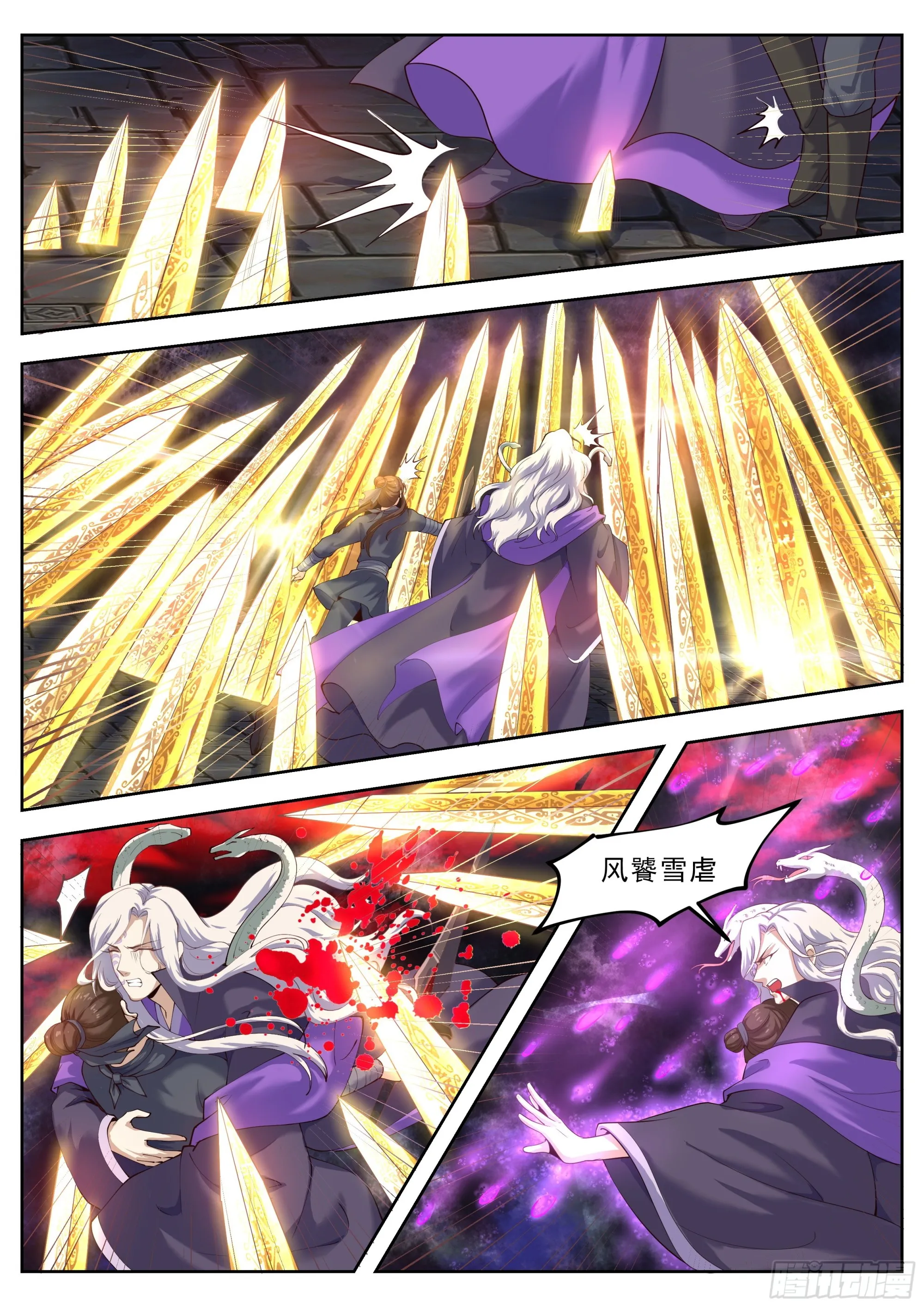 第四百二十九话 第9页