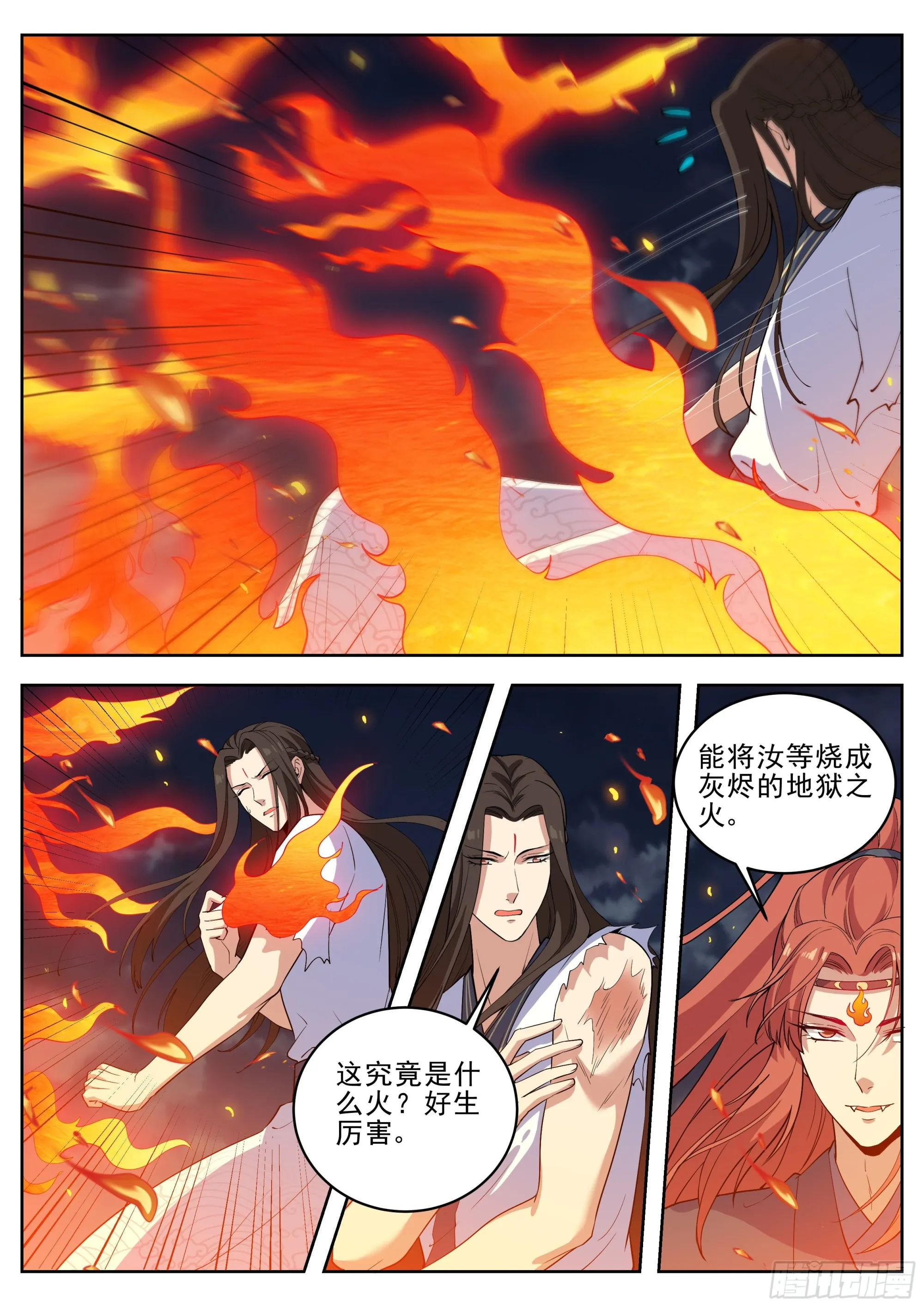 第四百二十七话 第11页