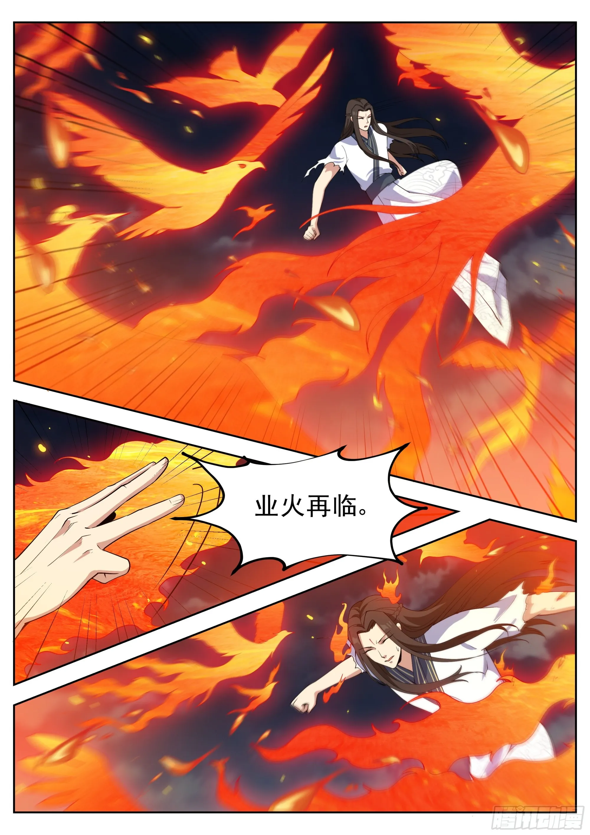 第四百二十七话 第12页