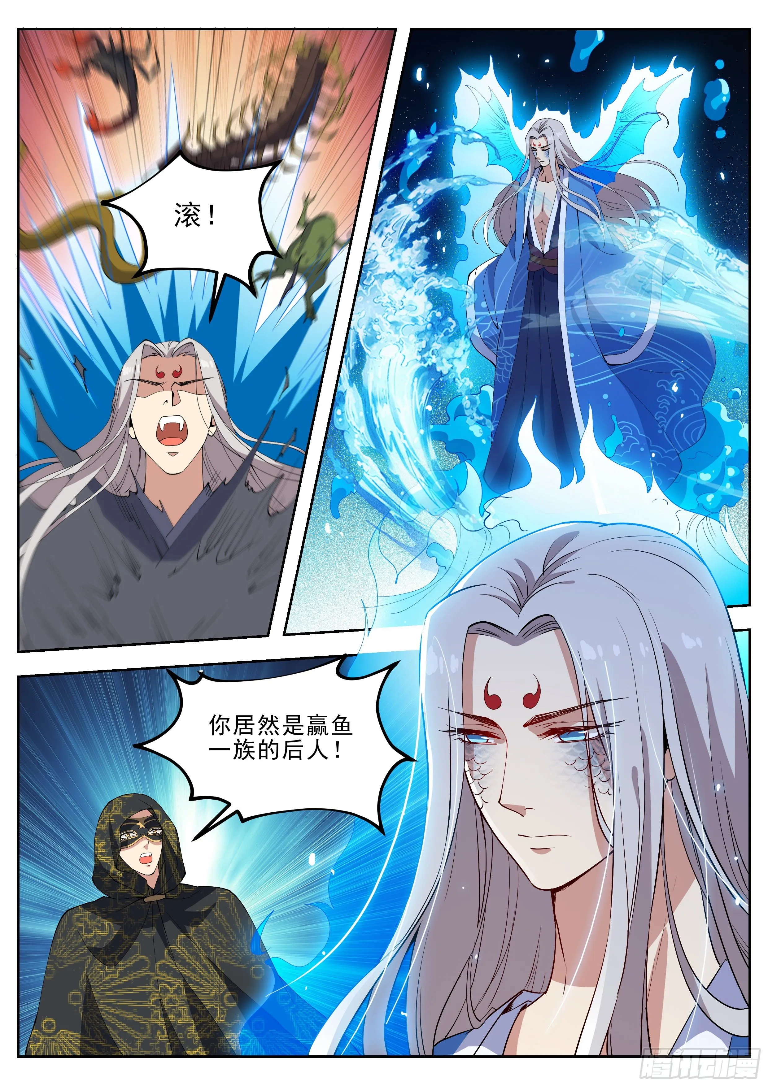 第四百二十四话 第10页