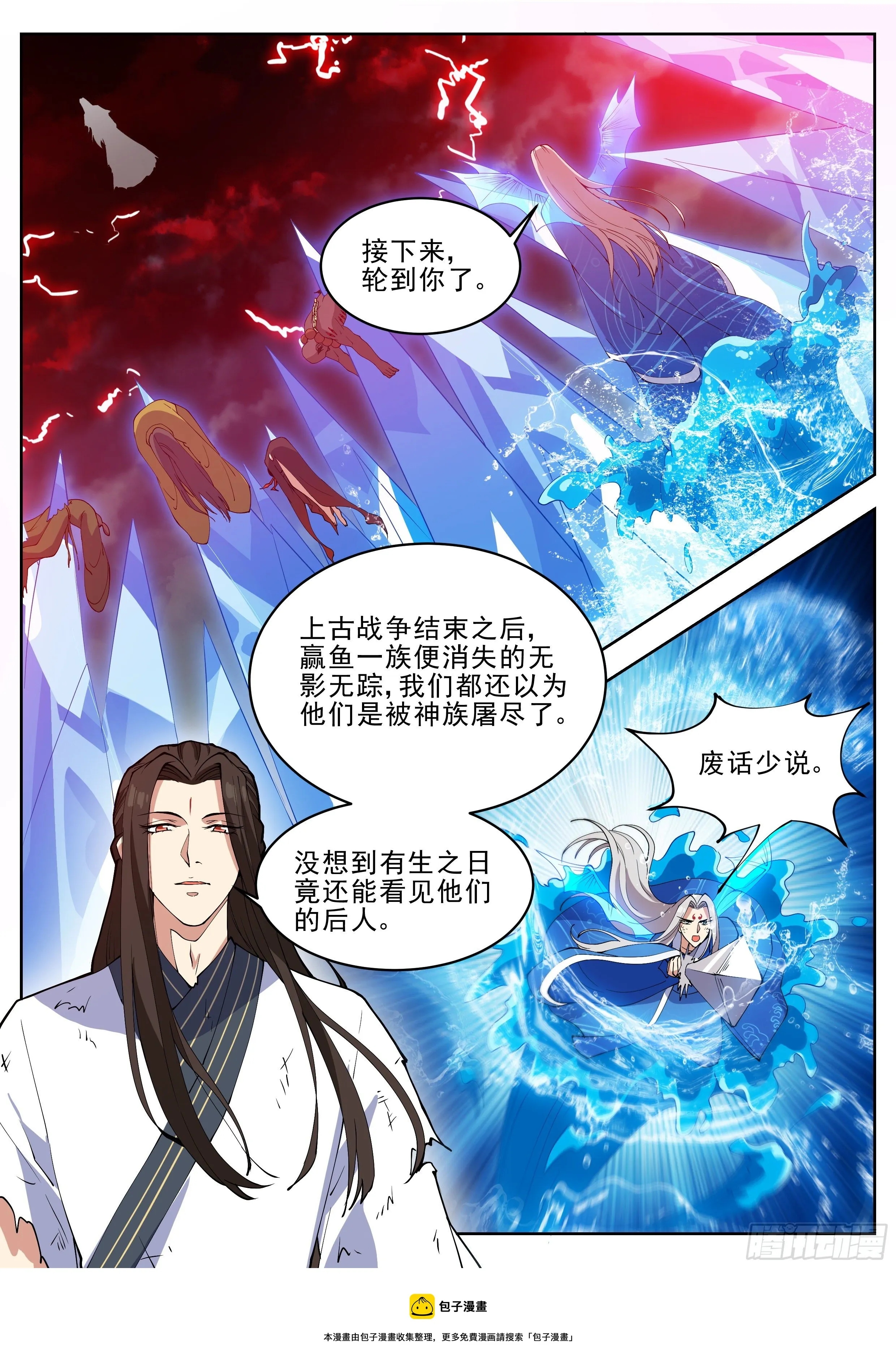 第四百二十四话 第13页