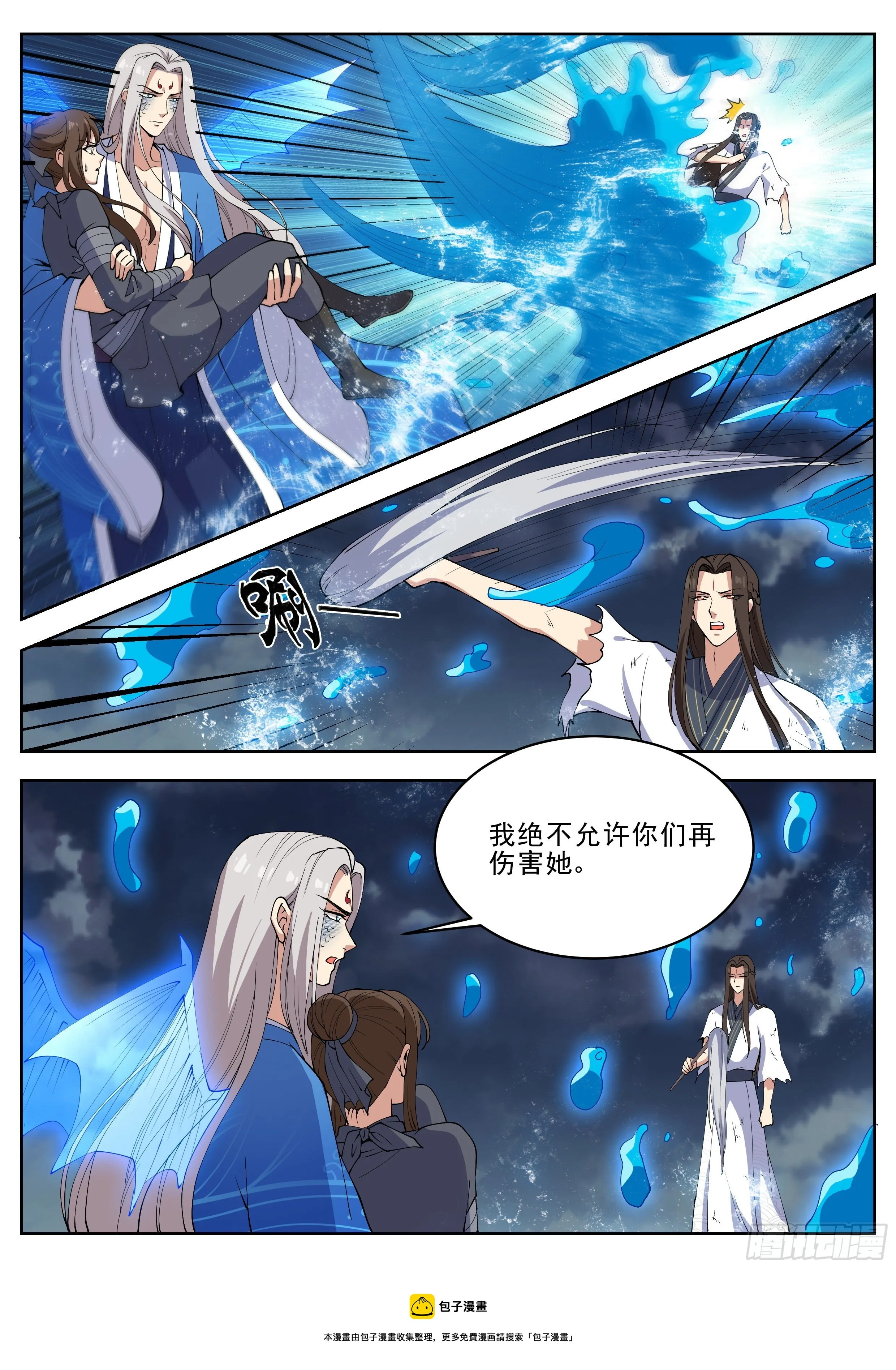 第四百二十四话 第16页