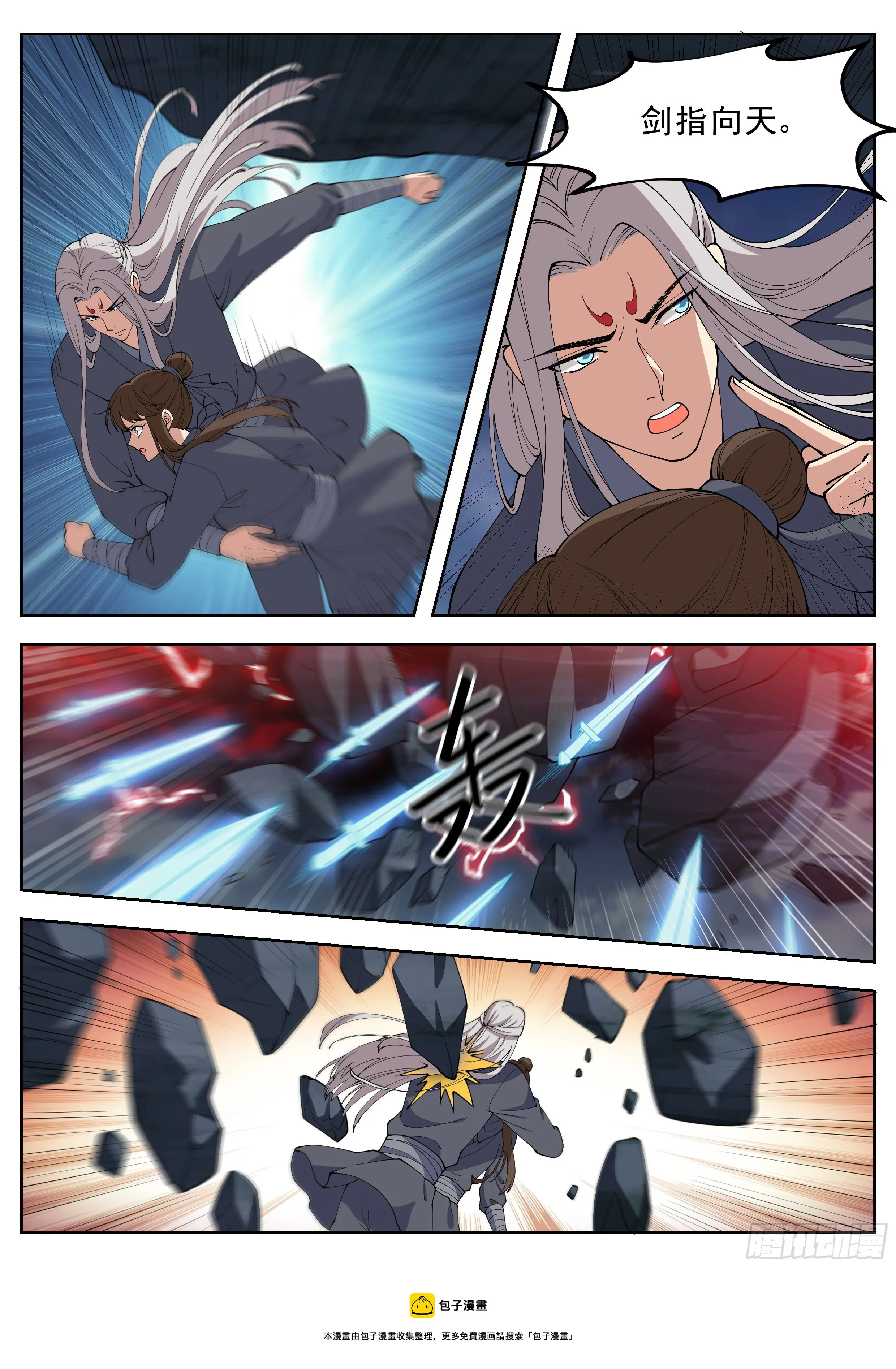 第四百二十三话 第9页