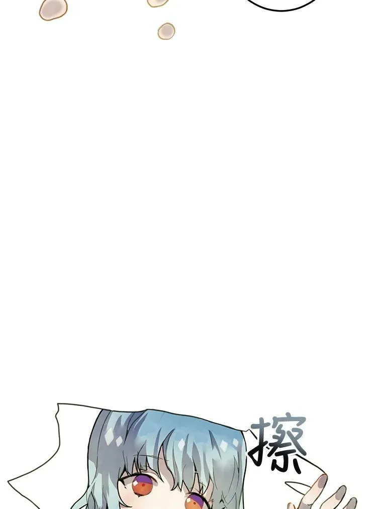 1.又会被抛弃吗？ 第3页