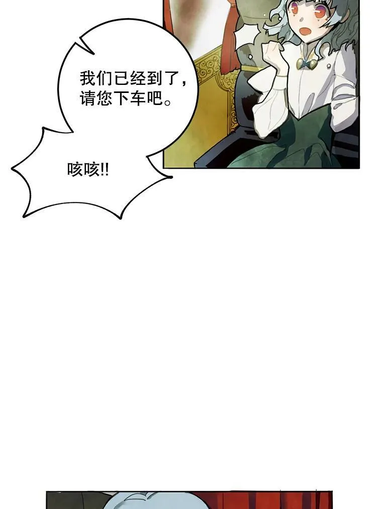 1.又会被抛弃吗？ 第5页