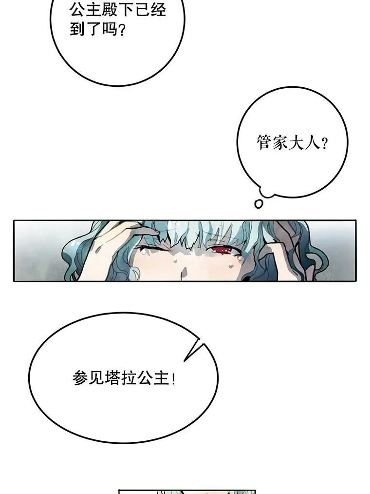 1.又会被抛弃吗？ 第8页