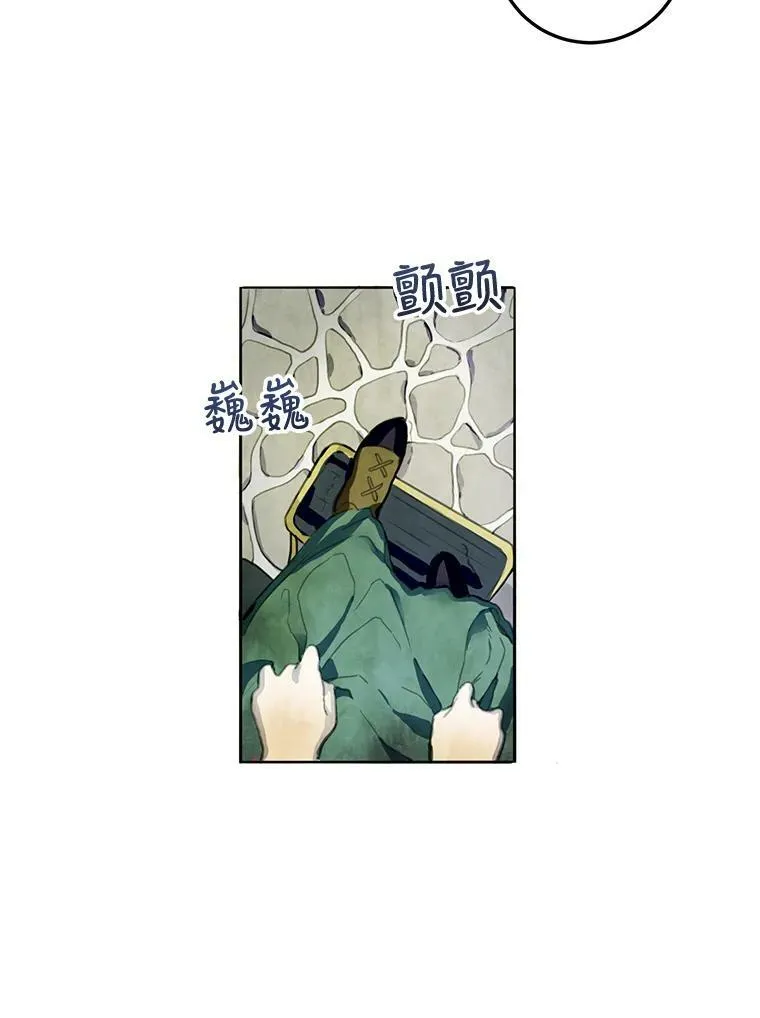 1.又会被抛弃吗？ 第15页
