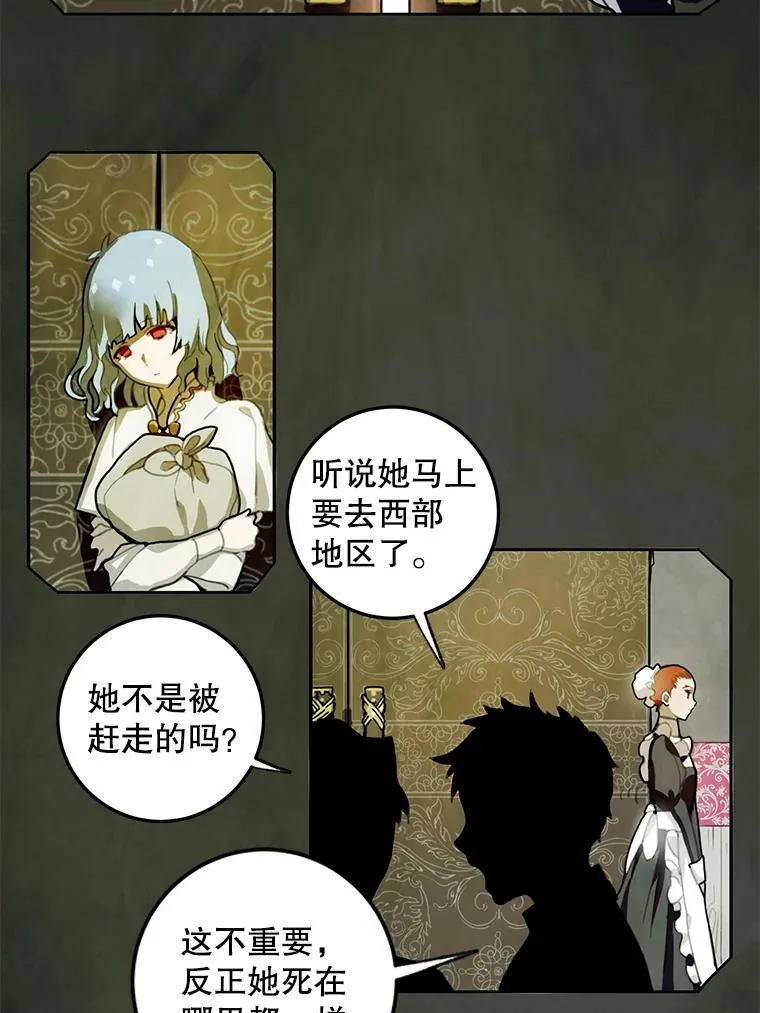 1.又会被抛弃吗？ 第18页