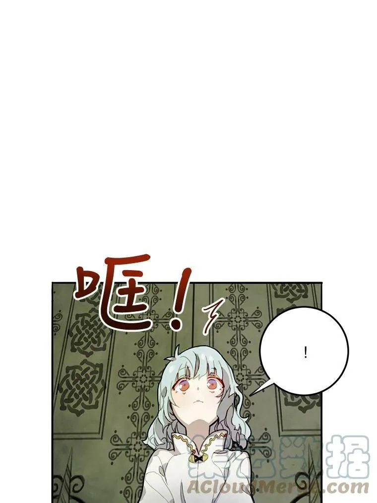 1.又会被抛弃吗？ 第34页