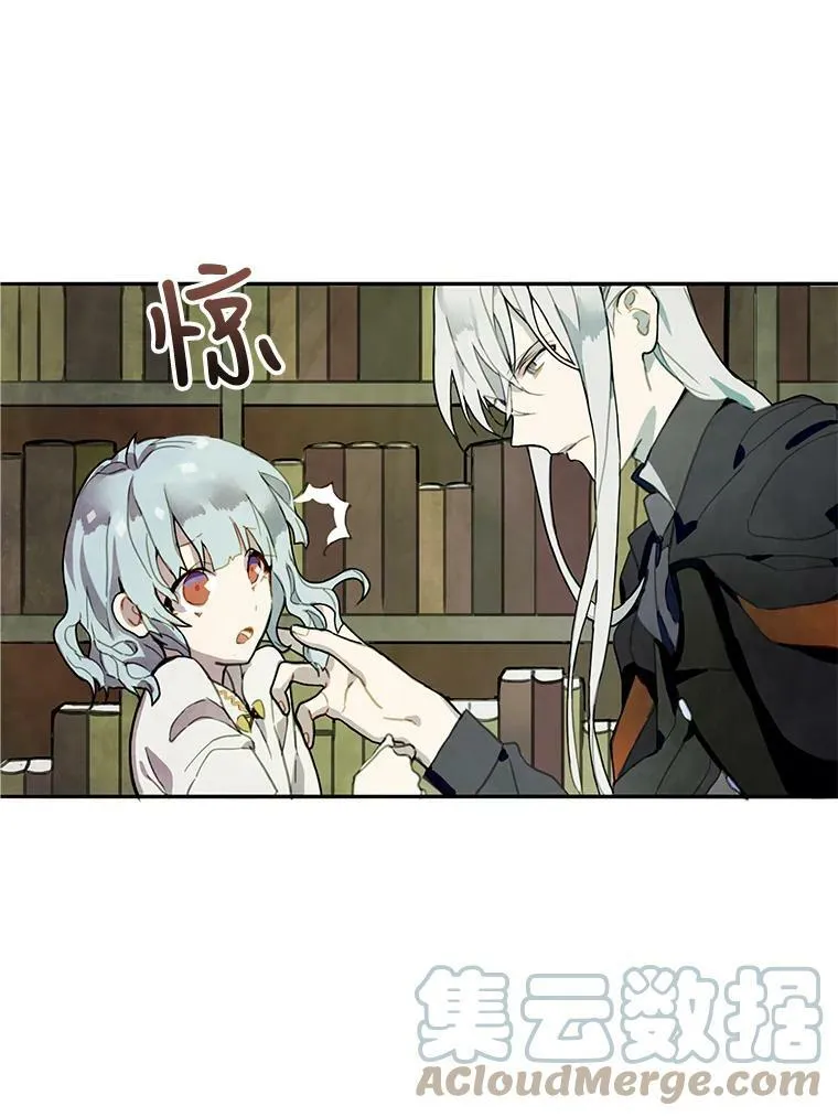 1.又会被抛弃吗？ 第37页