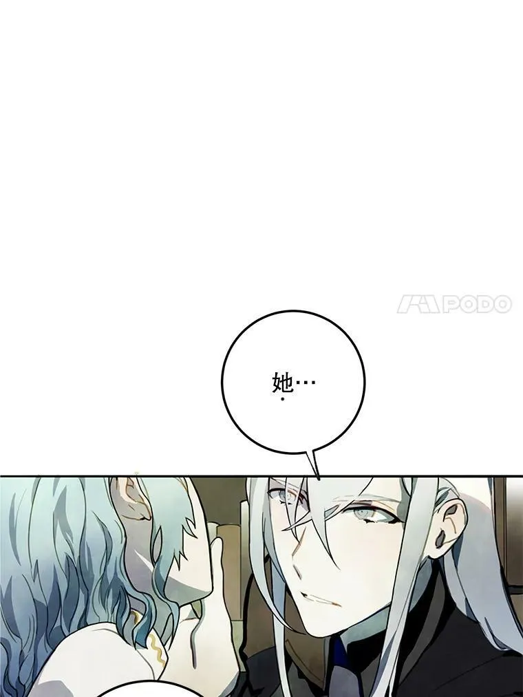 1.又会被抛弃吗？ 第39页